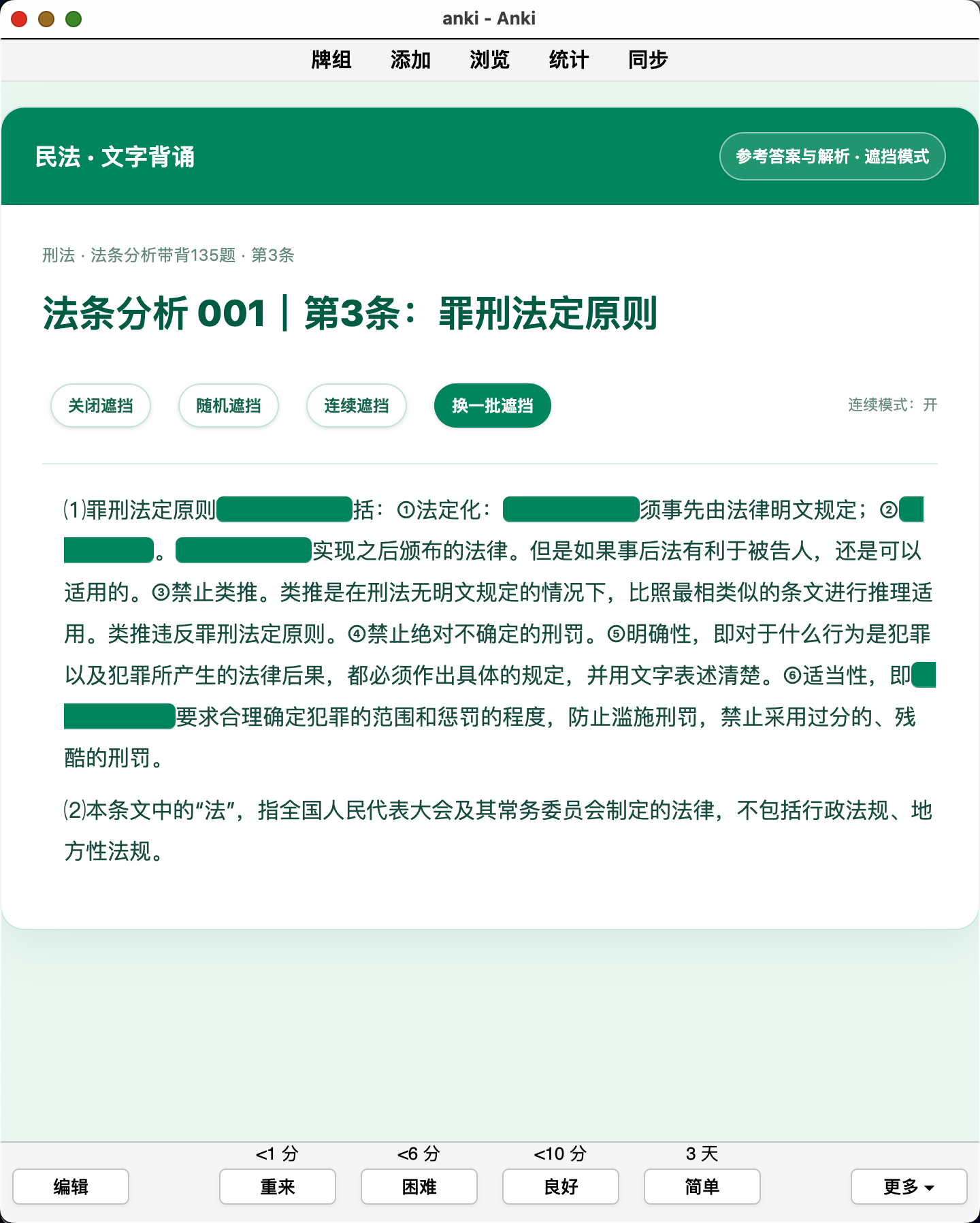 Snipaste_2026-10-18_02-37-00.png