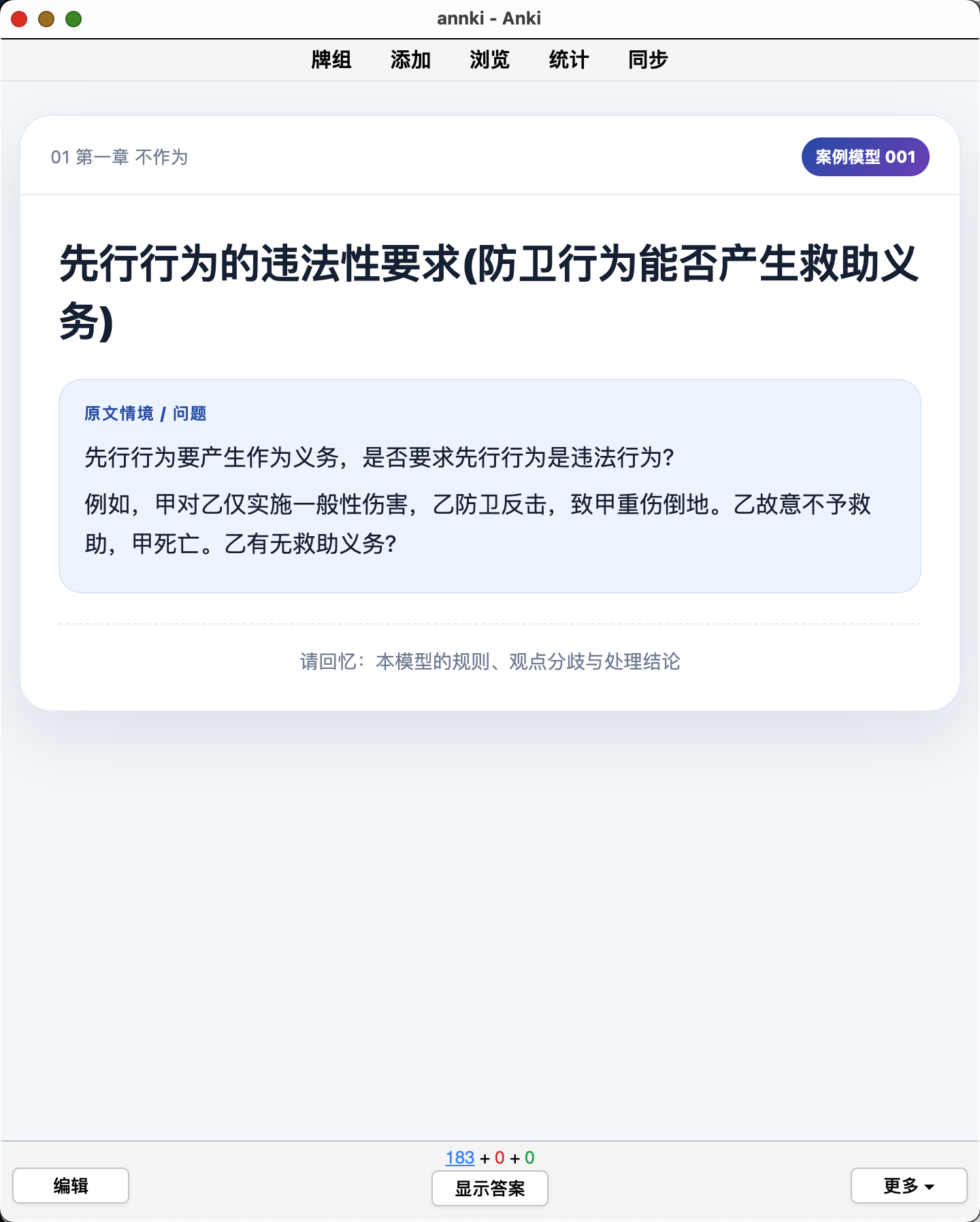 Snipaste_2026-10-04_19-32-50.png