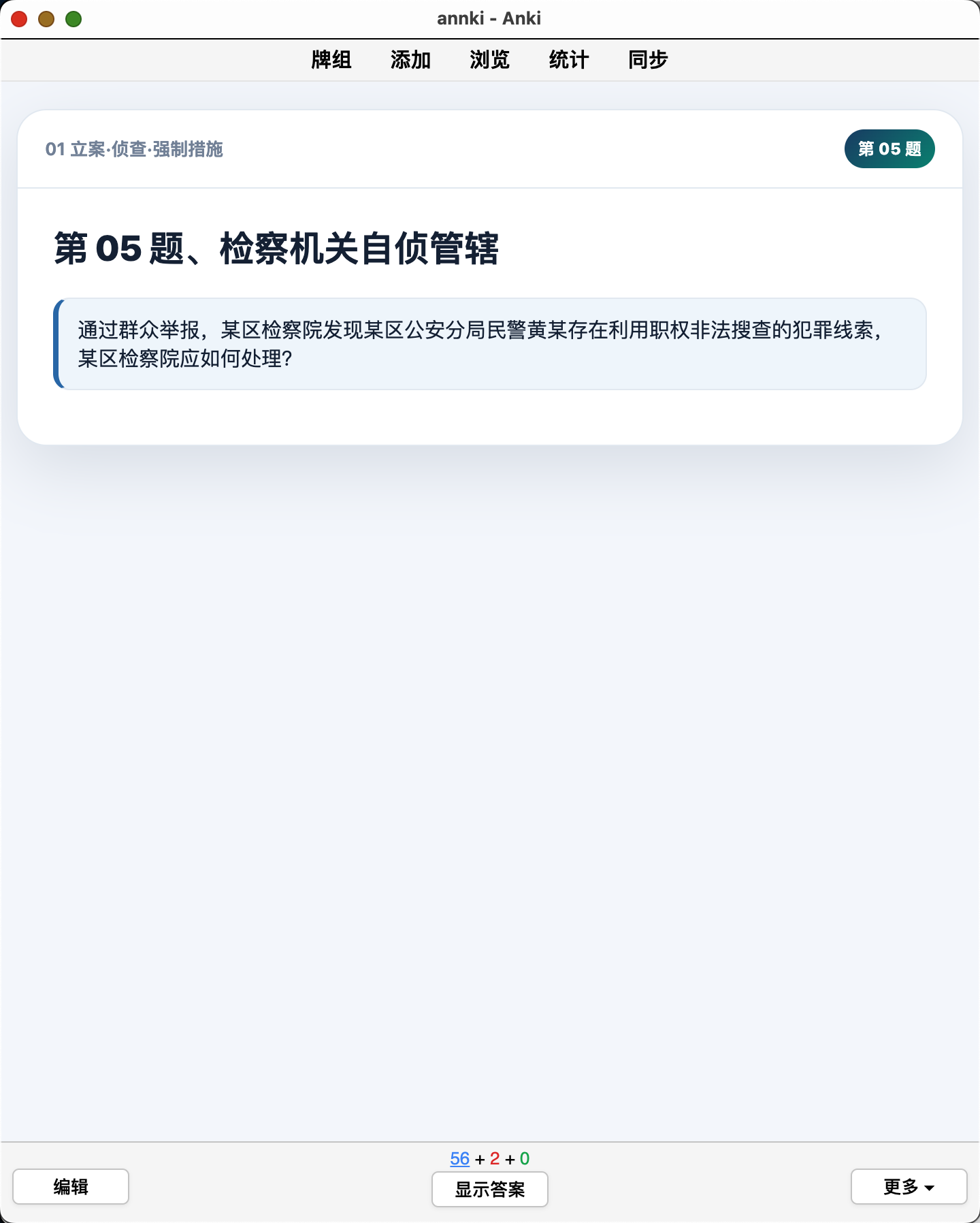 Snipaste_2026-10-04_23-34-04.png