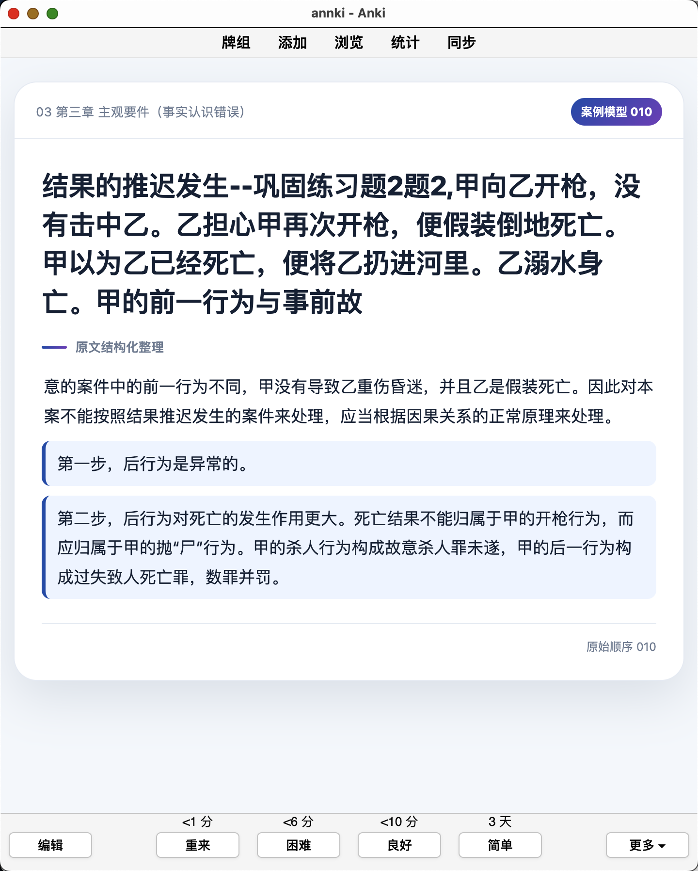 Snipaste_2026-10-04_19-33-20.png