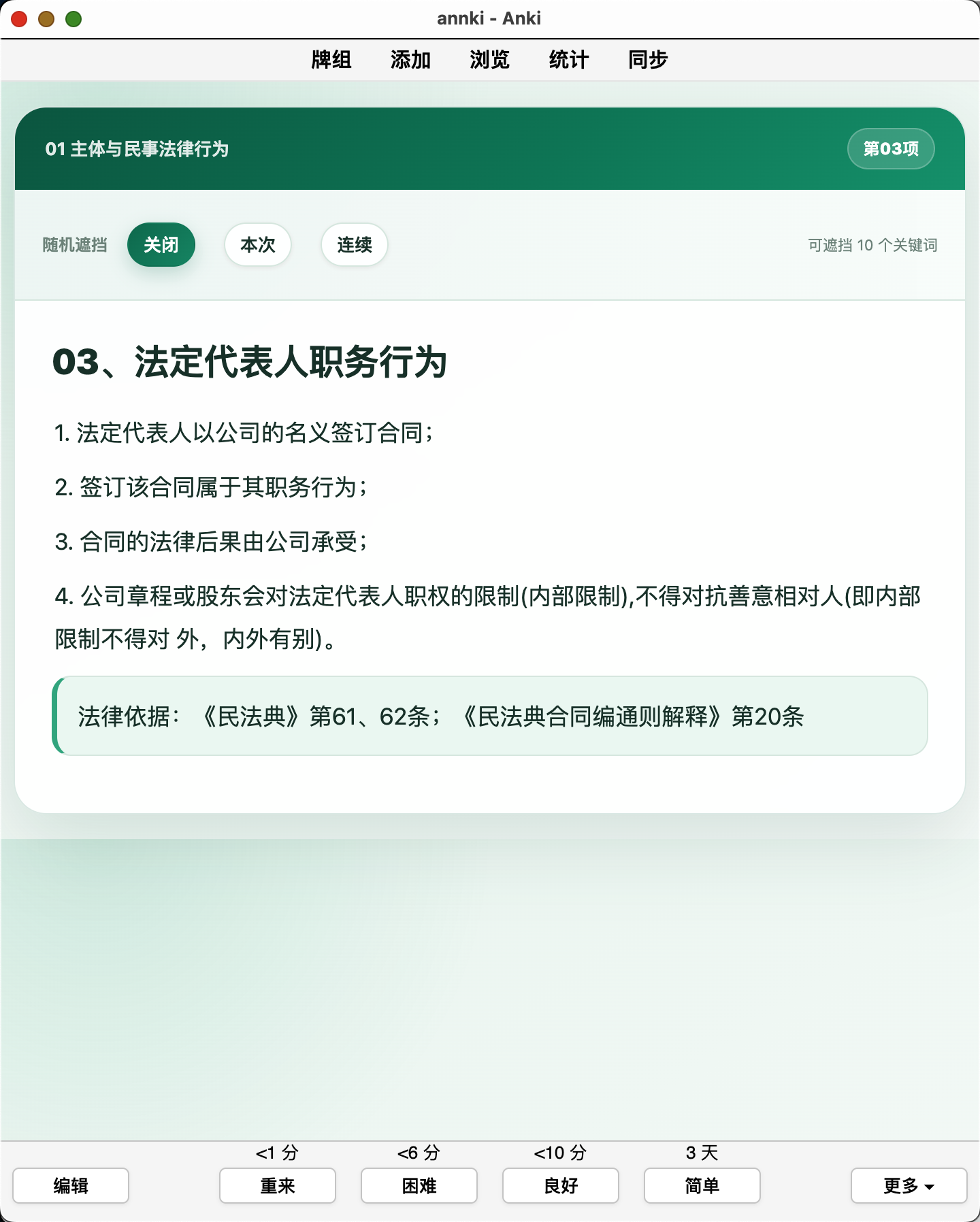 Snipaste_2026-10-05_23-40-54.png
