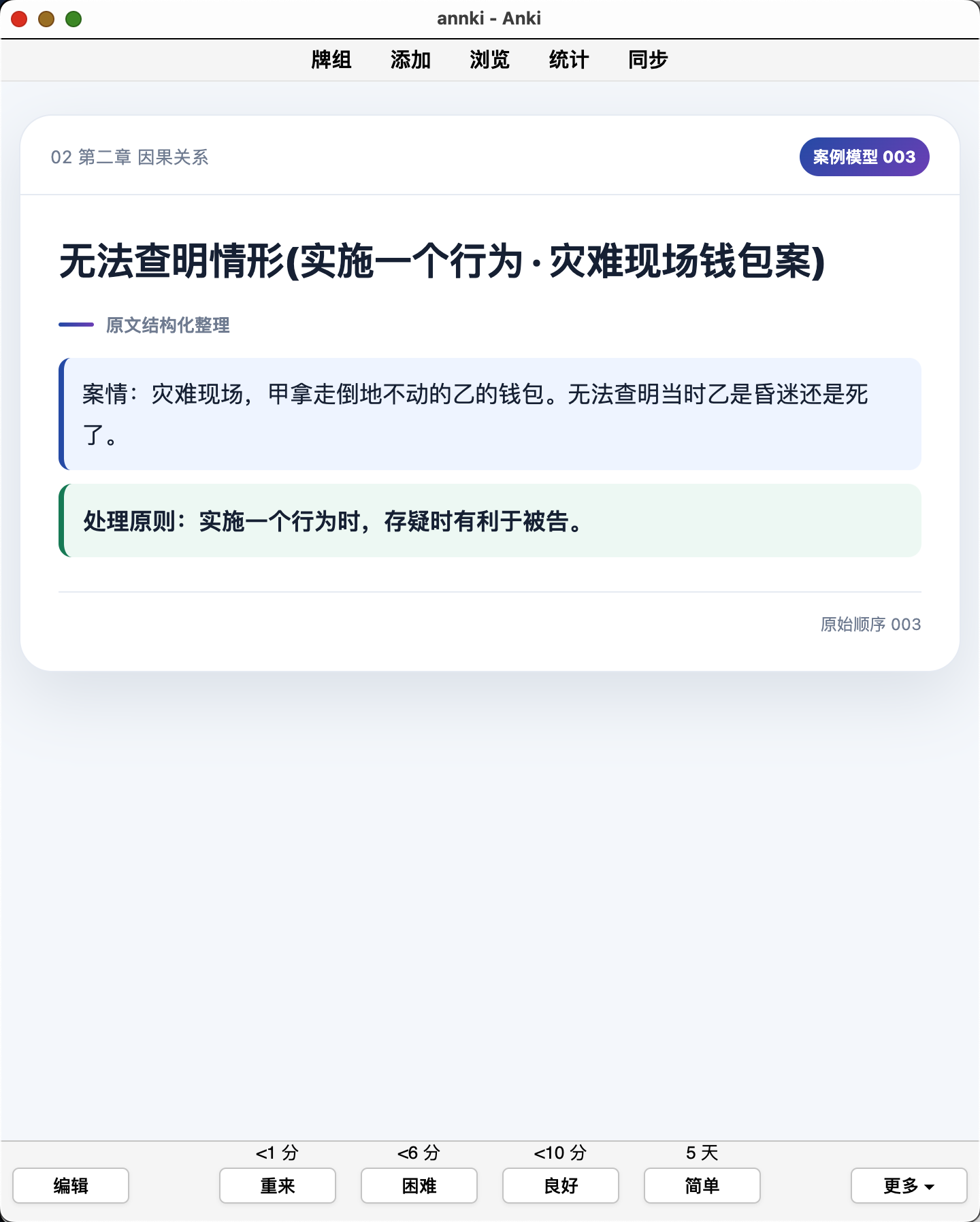 Snipaste_2026-10-04_19-32-55.png