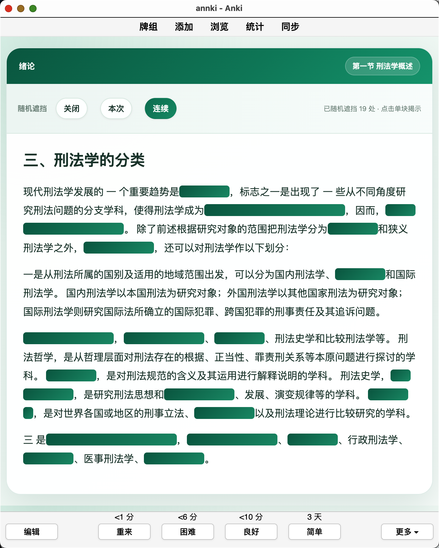 Snipaste_2026-10-07_19-48-03.png