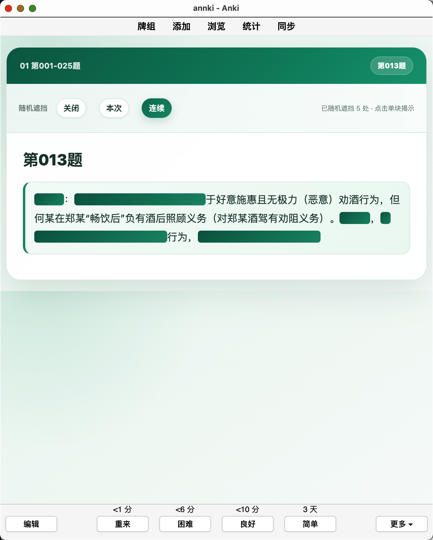 Snipaste_2026-10-04_23-42-52.png