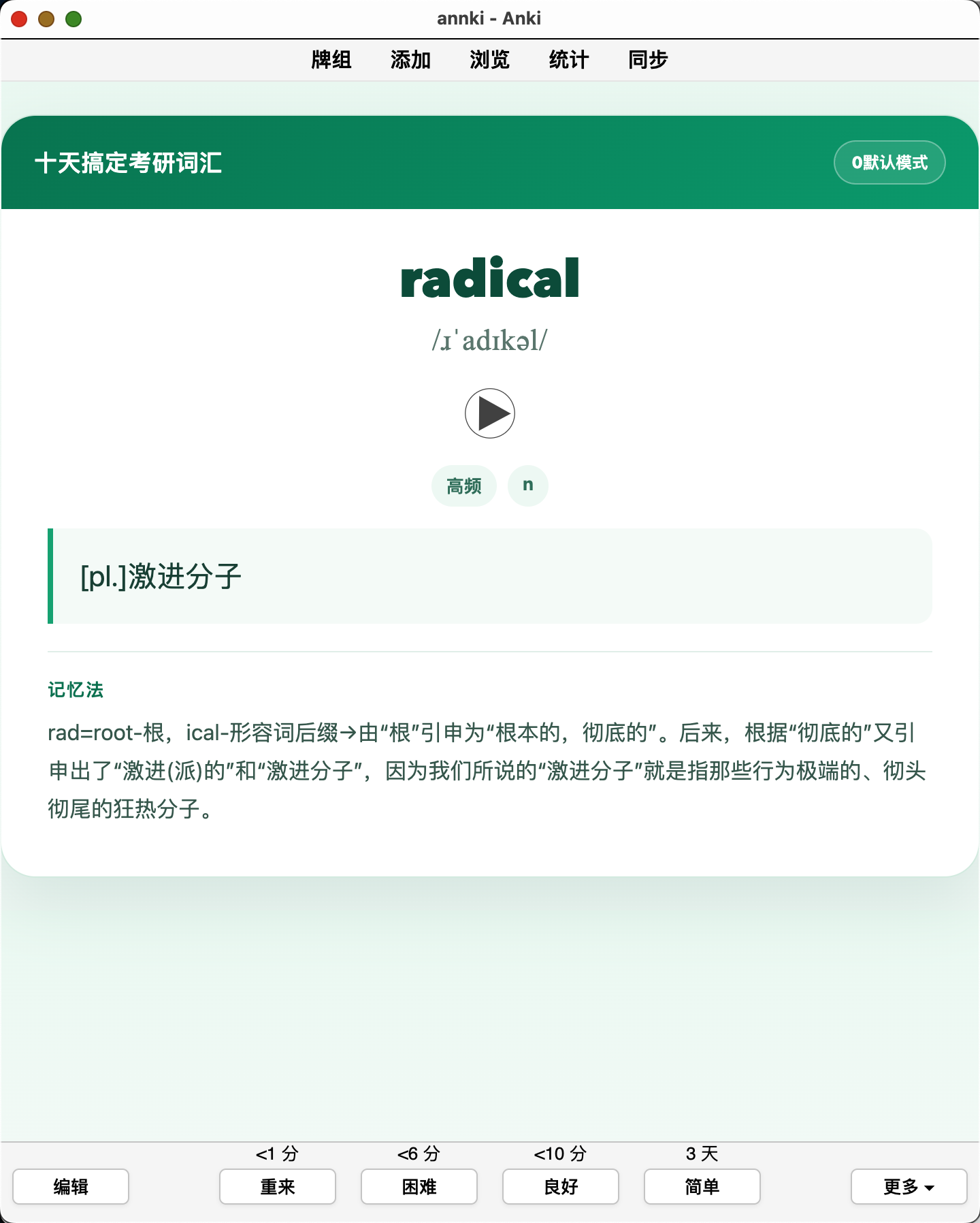 Snipaste_2026-10-09_14-43-38.png