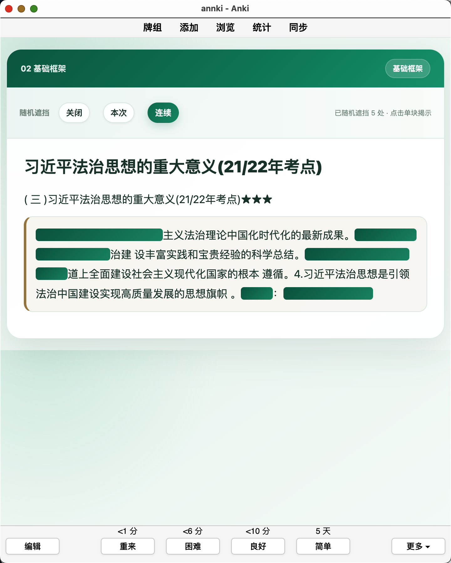 Snipaste_2026-10-04_23-55-05.png