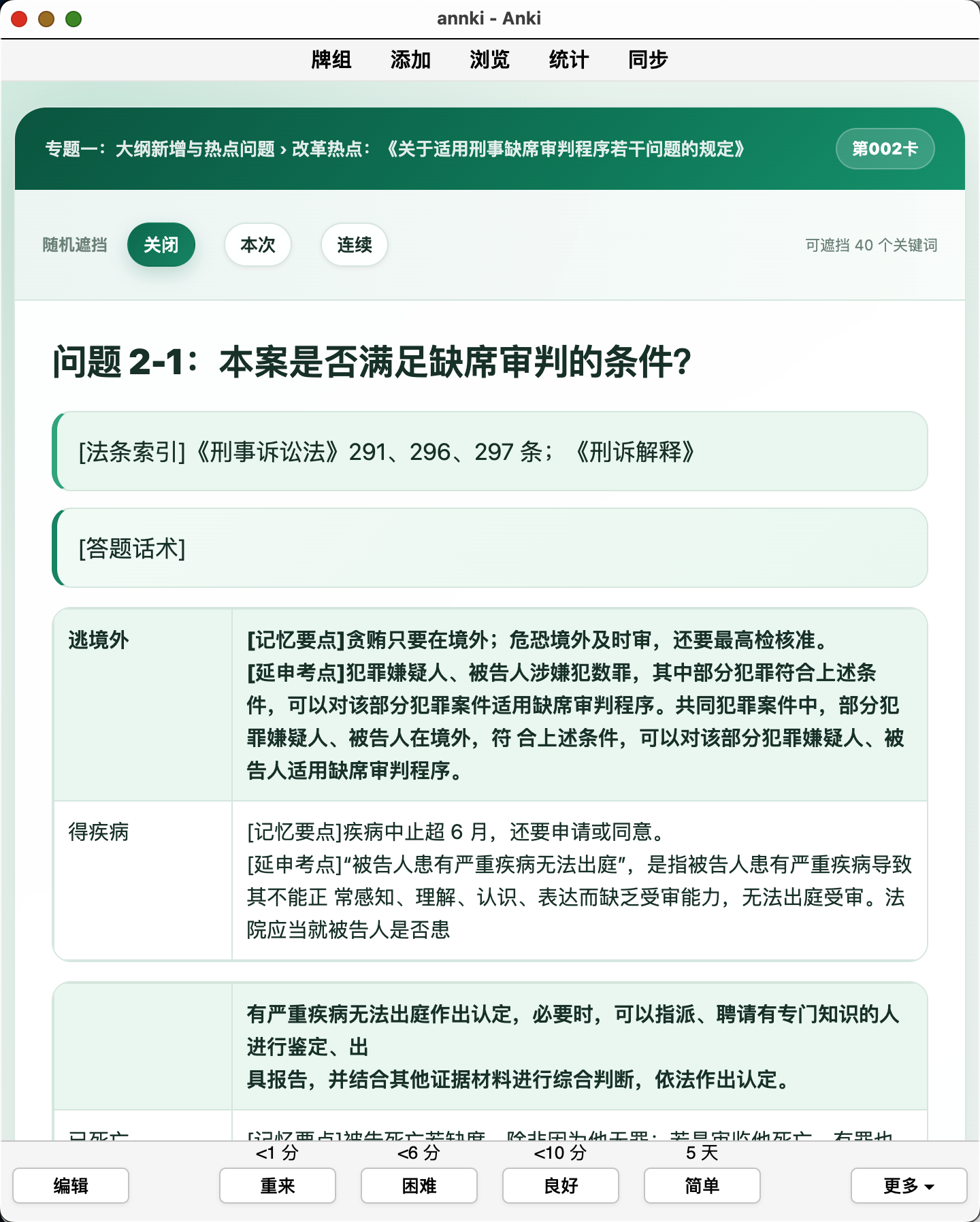 Snipaste_2026-10-04_23-23-38.png