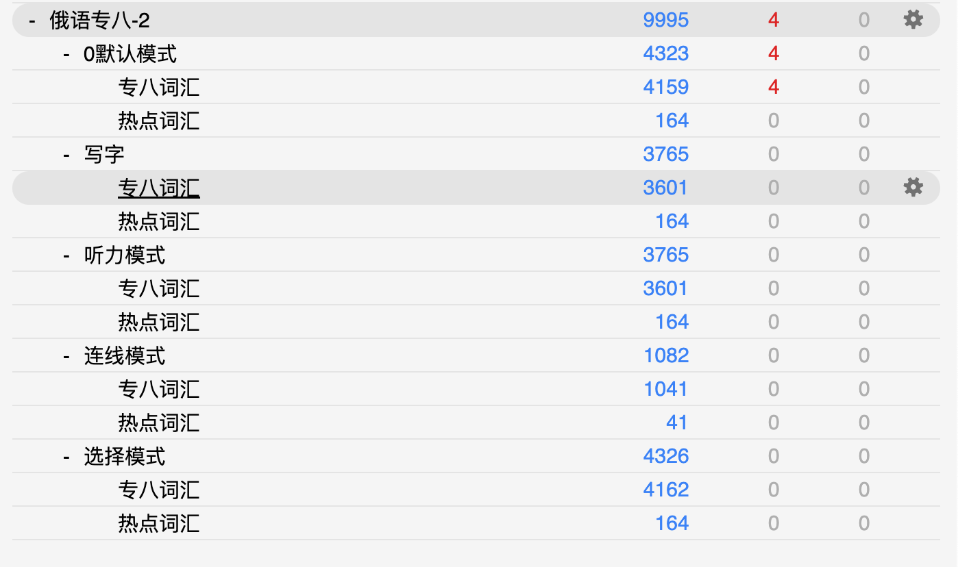 Snipaste_2026-10-04_13-14-19.png