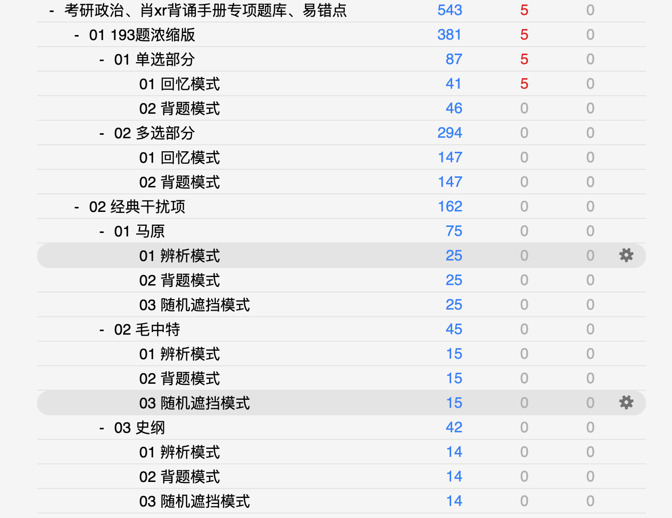 Snipaste_2026-10-11_21-53-03.png