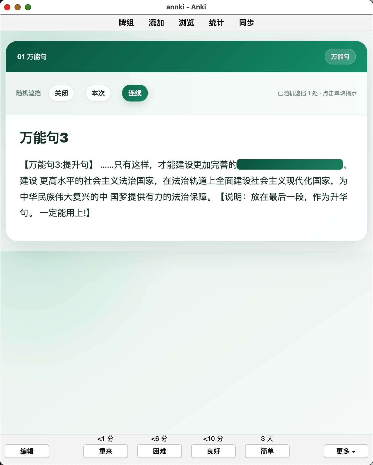 Snipaste_2026-10-04_23-55-02.png