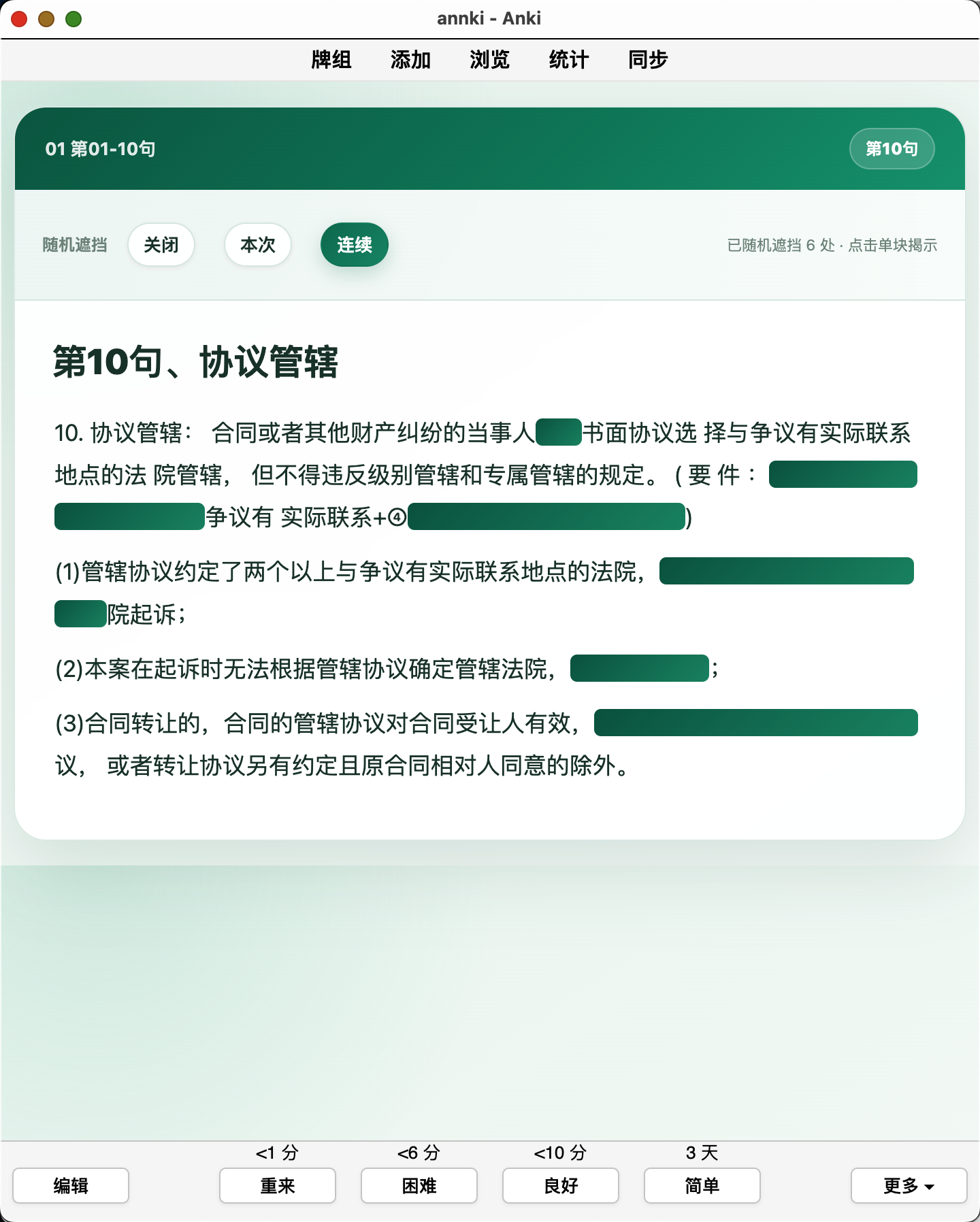 Snipaste_2026-10-04_23-37-04.png
