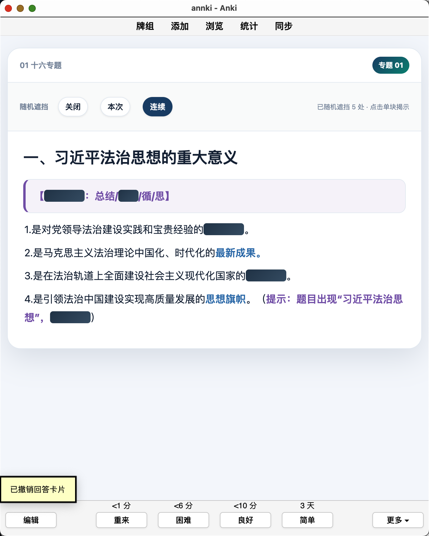 Snipaste_2026-10-04_23-27-35.png
