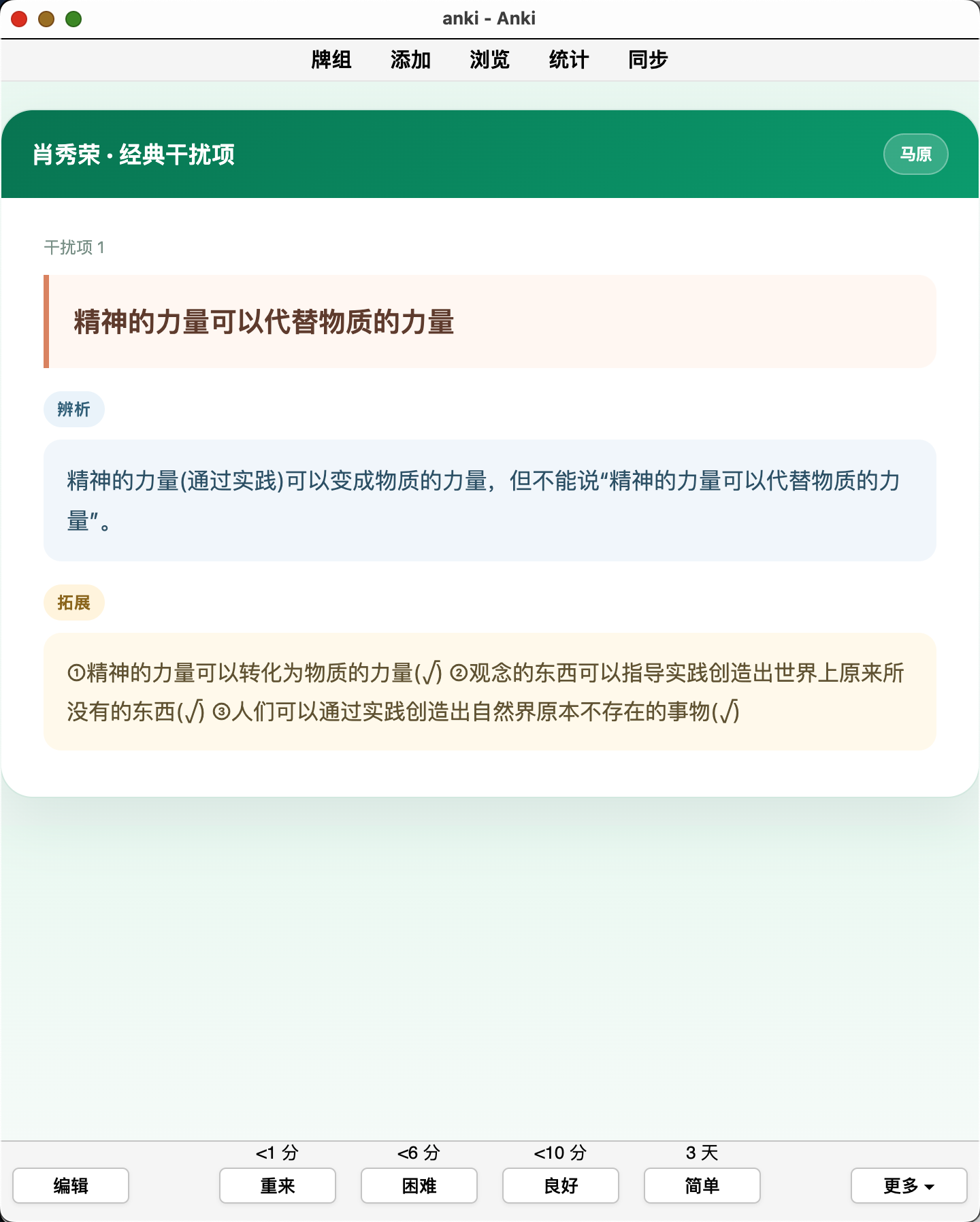 Snipaste_2026-10-11_21-53-17.png
