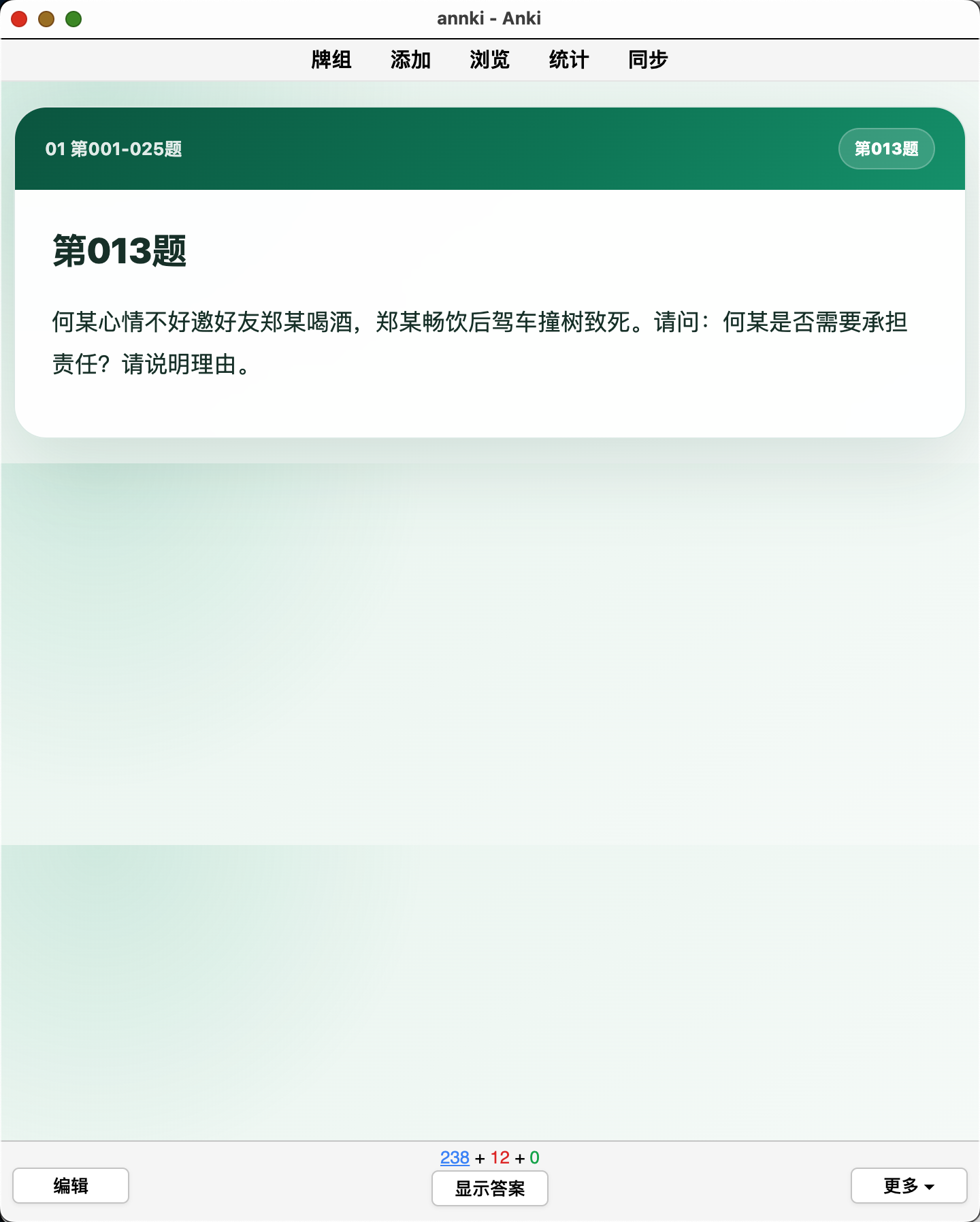 Snipaste_2026-10-04_23-42-51.png