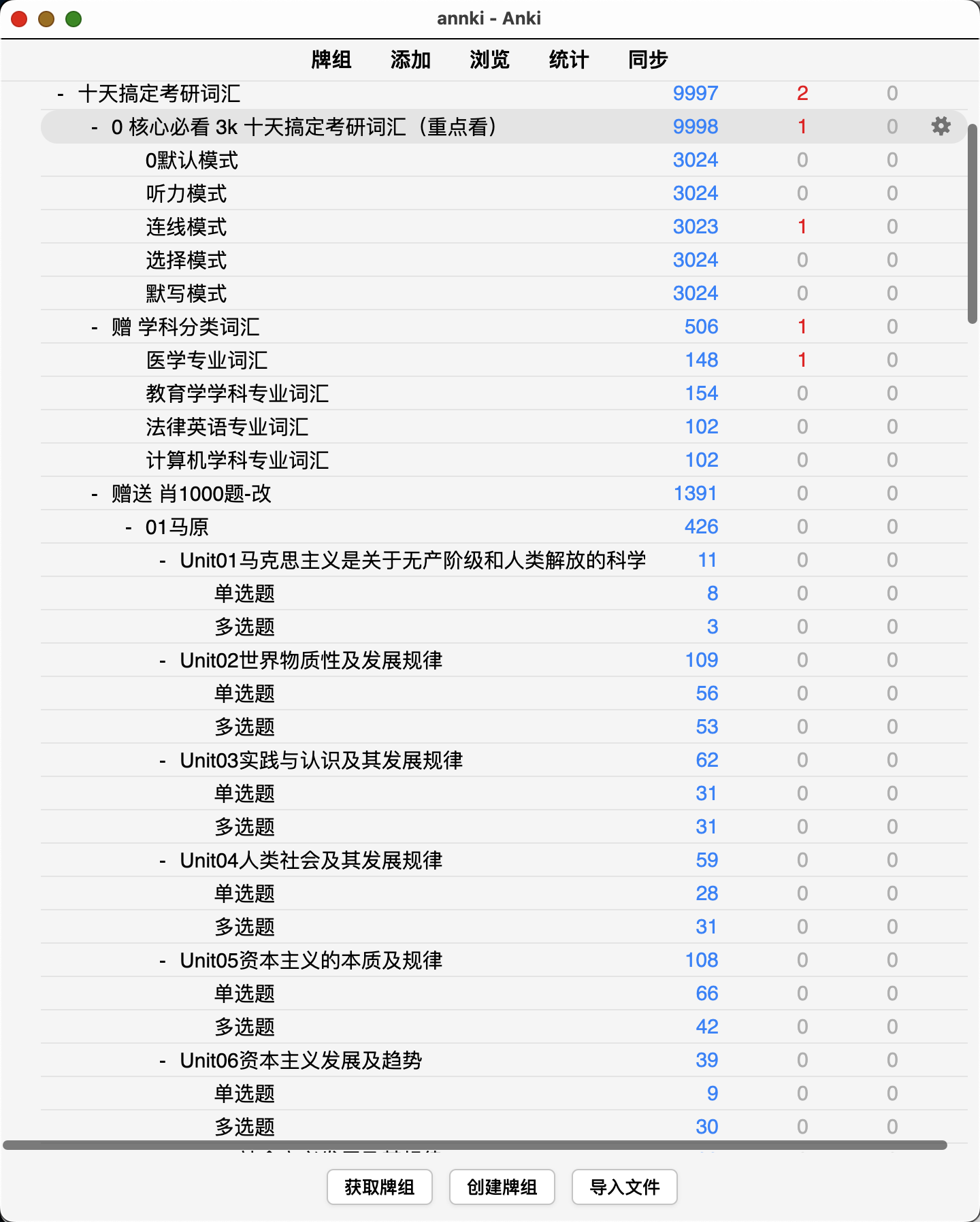 Snipaste_2026-10-09_14-43-29.png