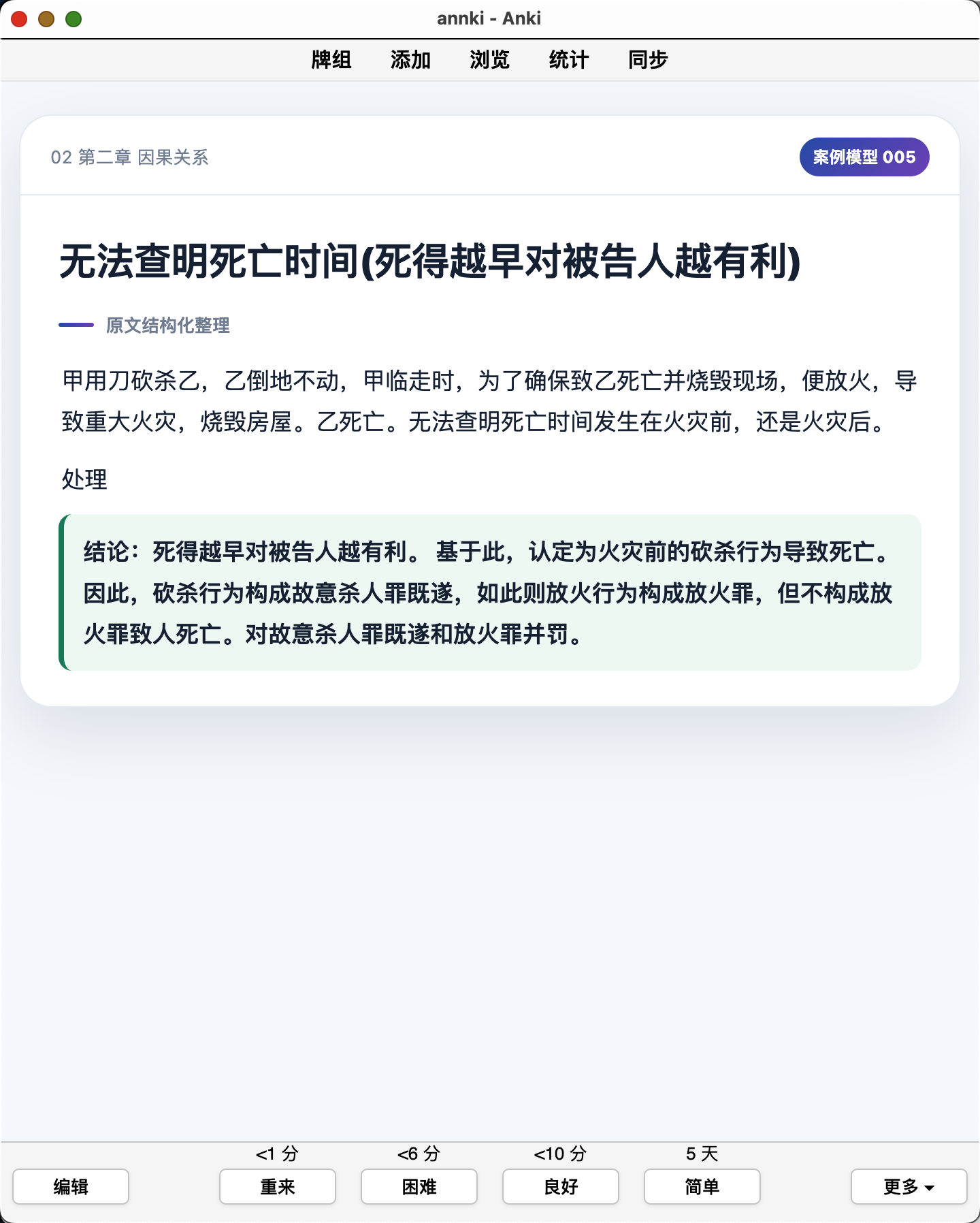 Snipaste_2026-10-05_23-40-46.png