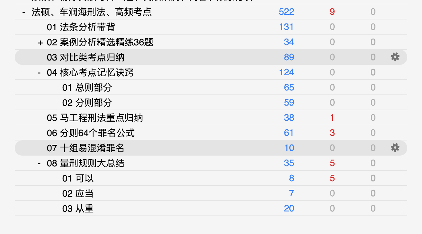 Snipaste_2026-10-18_02-36-57.png