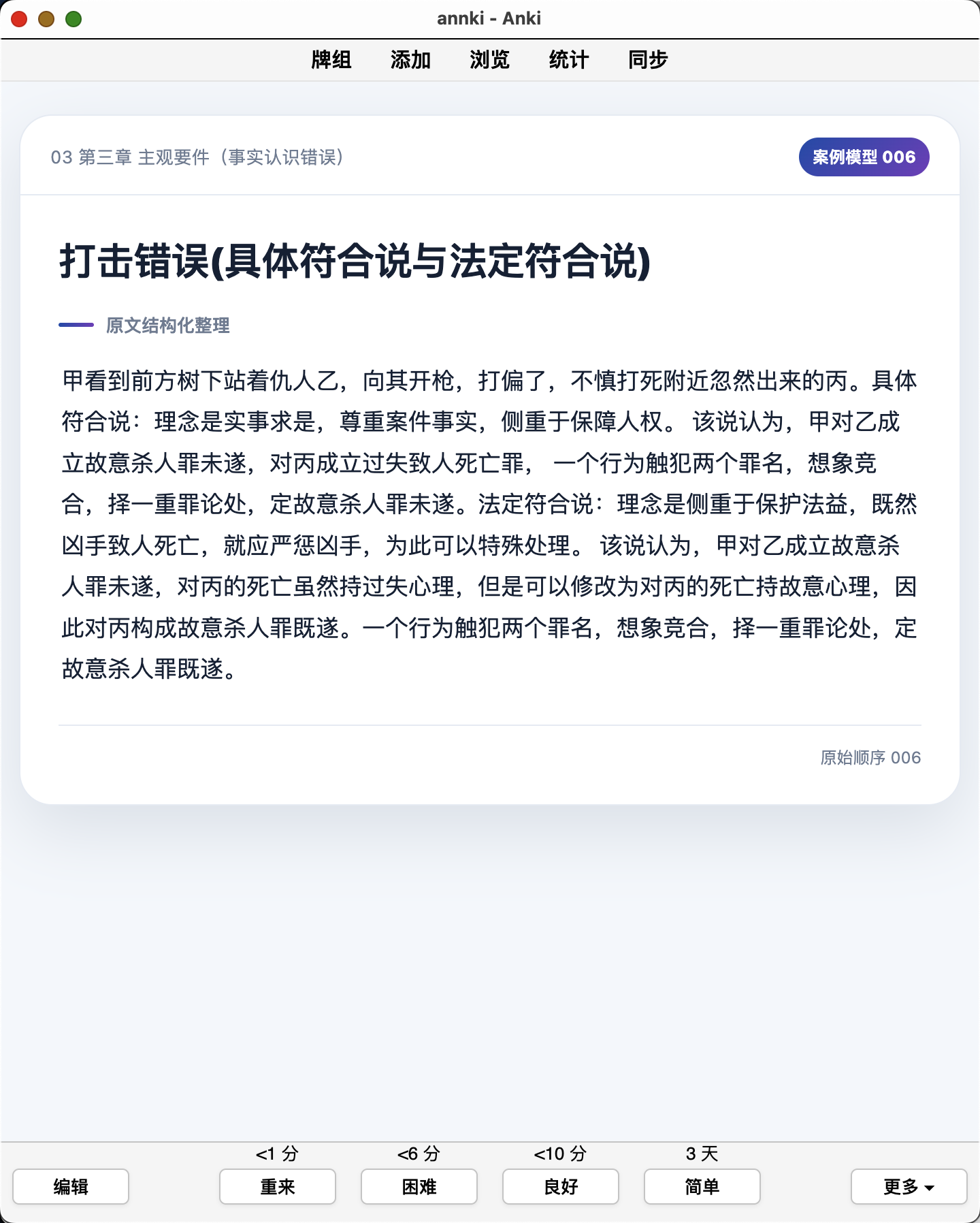 Snipaste_2026-10-04_19-33-04.png