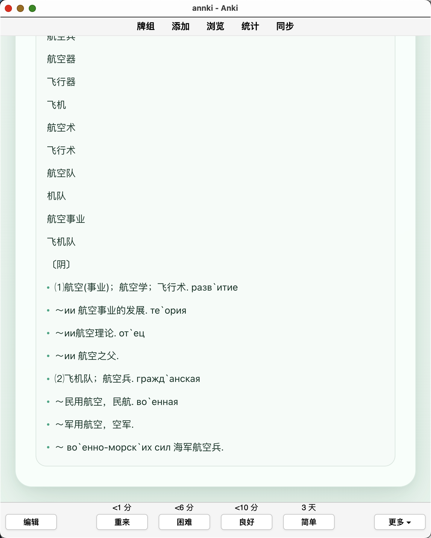 Snipaste_2026-10-04_12-39-28.png