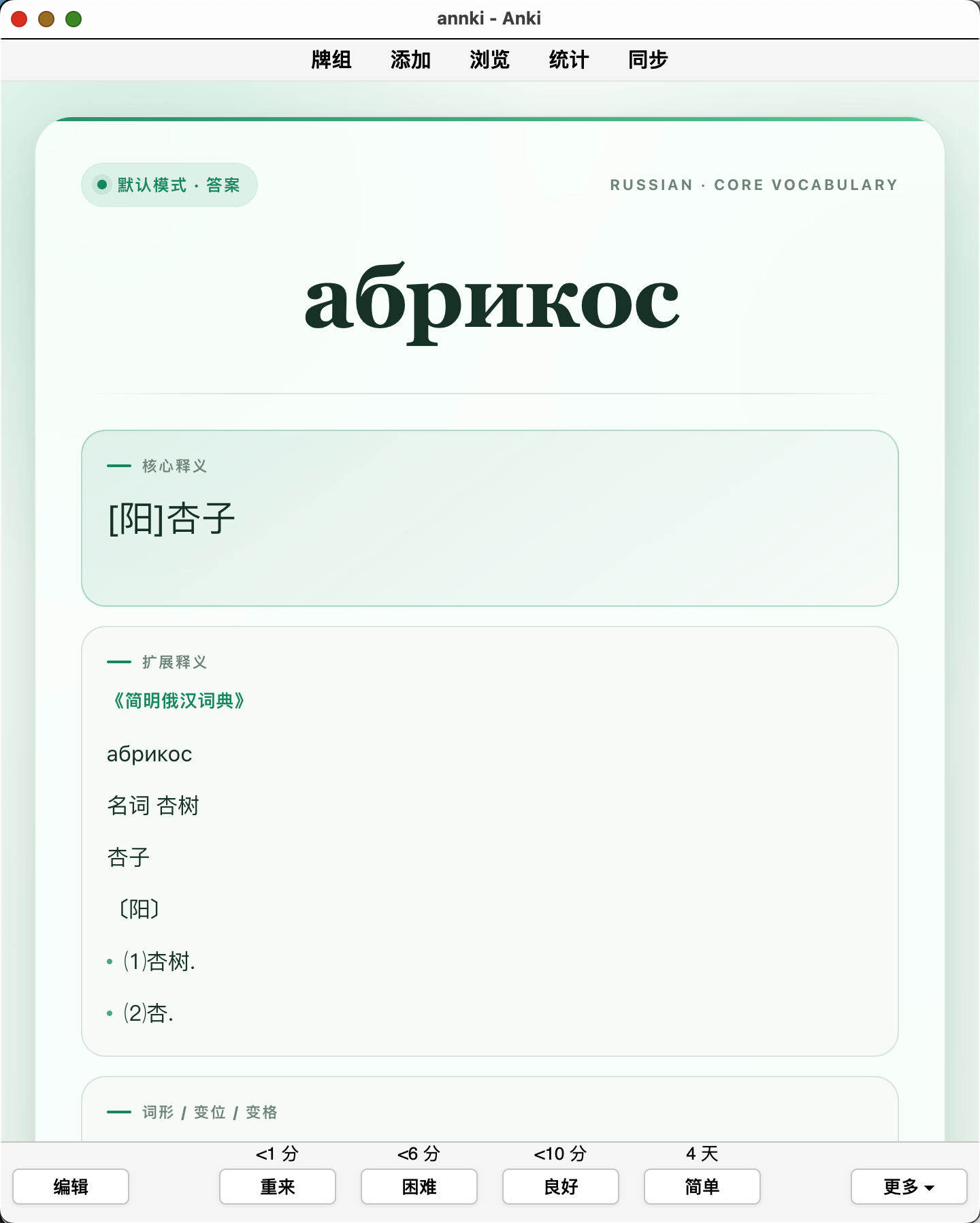 Snipaste_2026-10-04_13-14-30.png