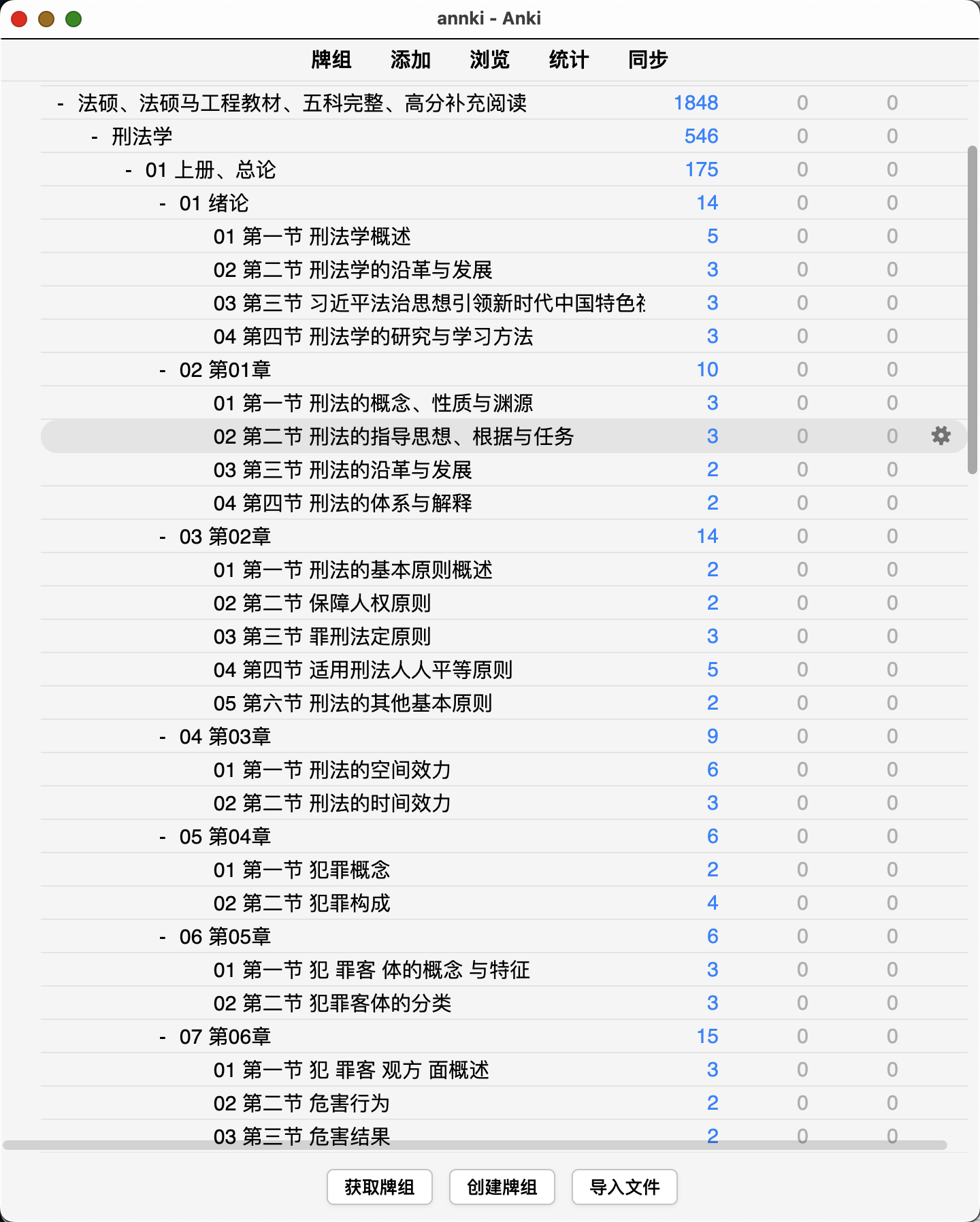 Snipaste_2026-10-07_19-47-52.png