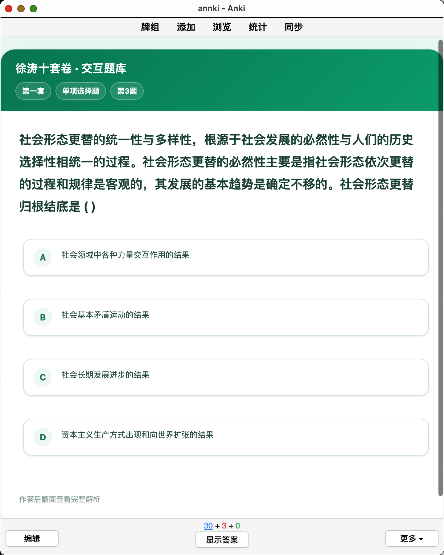 Snipaste_2026-10-11_20-51-56.png