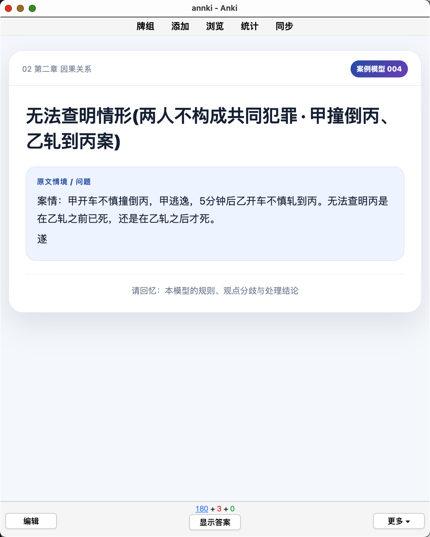 Snipaste_2026-10-04_19-32-57.png