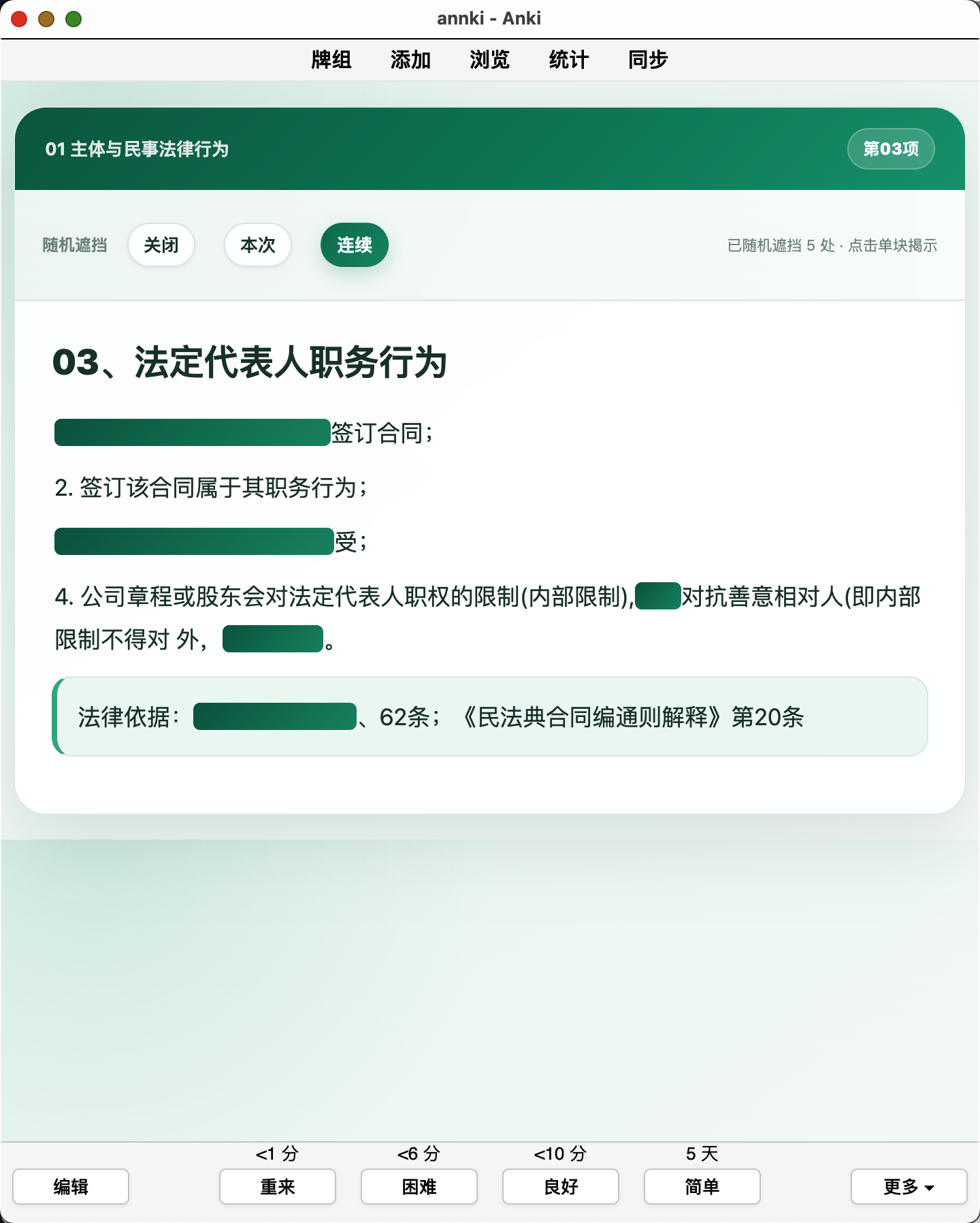 Snipaste_2026-10-04_23-42-59.png