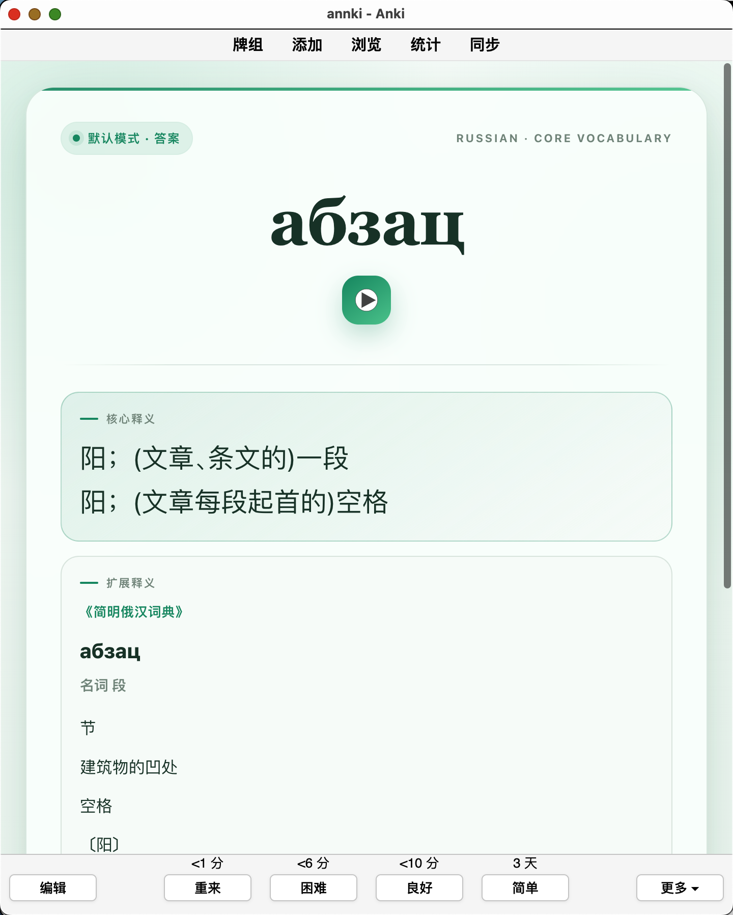 Snipaste_2026-10-04_12-39-06.png