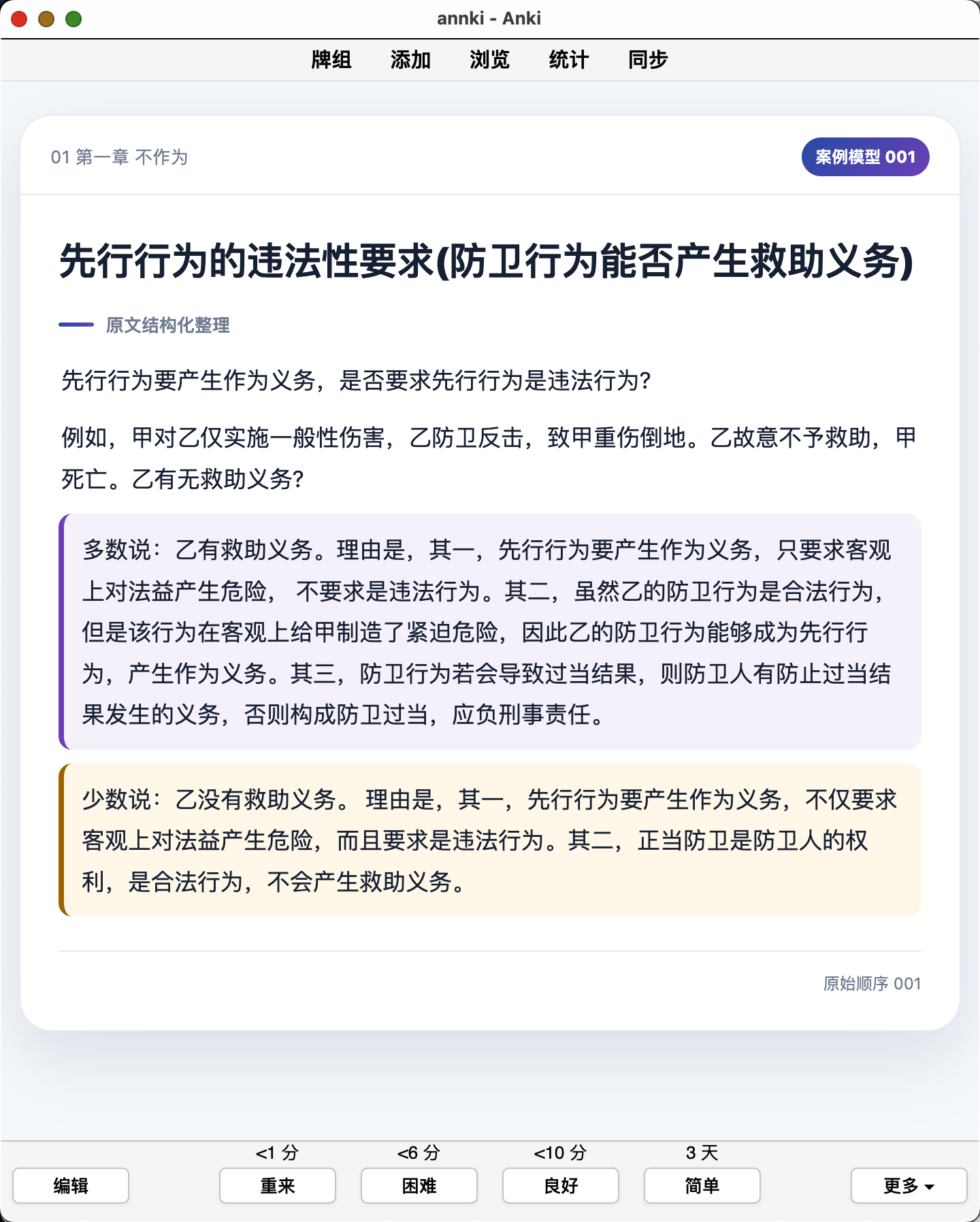 Snipaste_2026-10-04_19-32-52.png