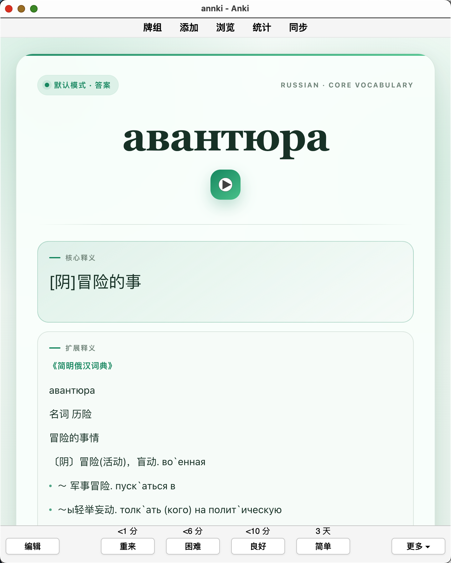 Snipaste_2026-10-04_13-14-37.png