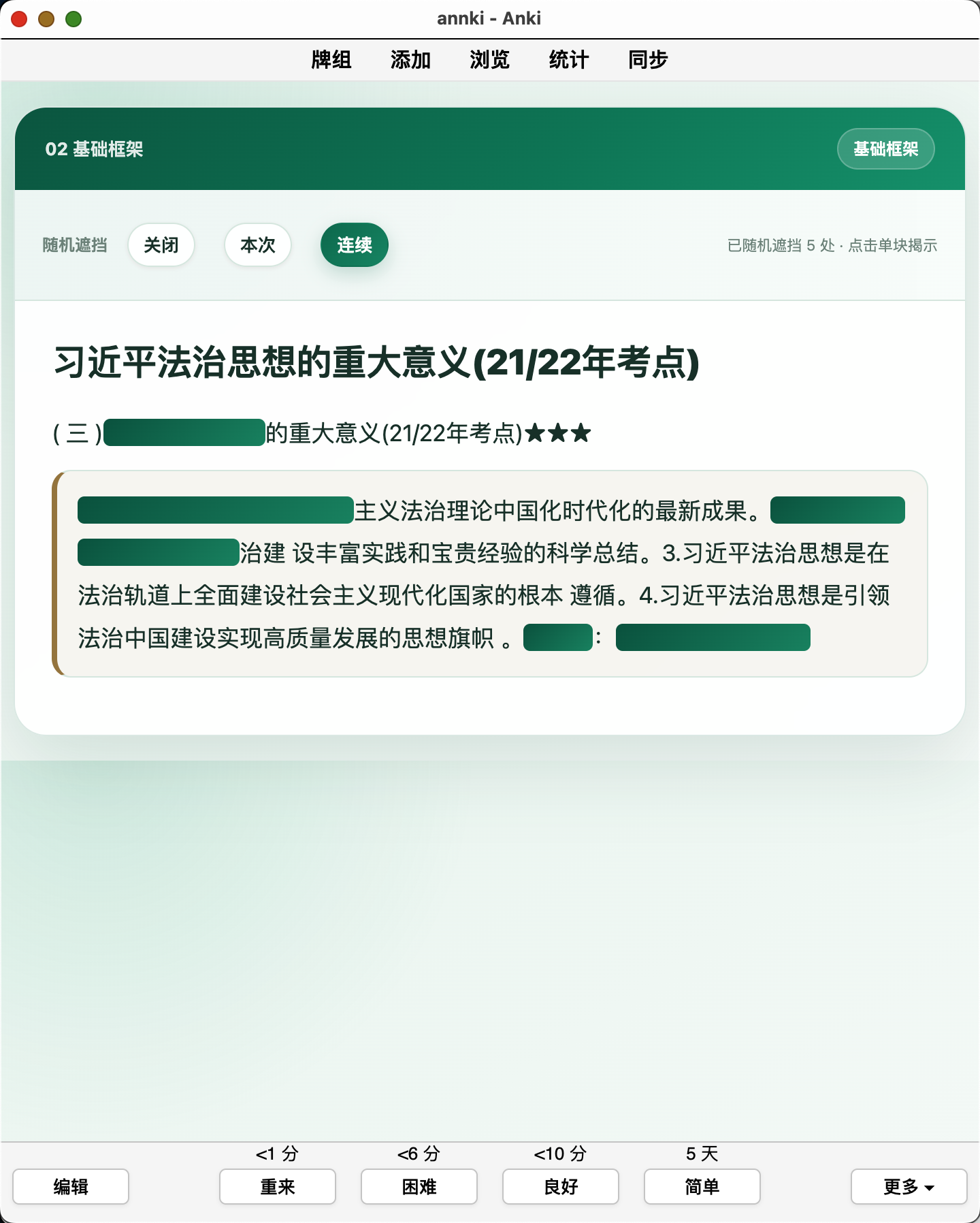 Snipaste_2026-10-04_23-55-08.png