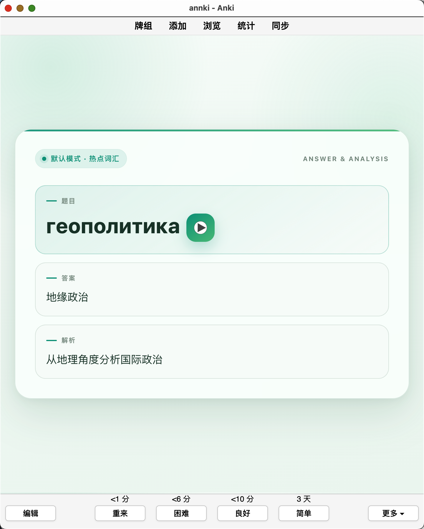 Snipaste_2026-10-04_12-39-42.png
