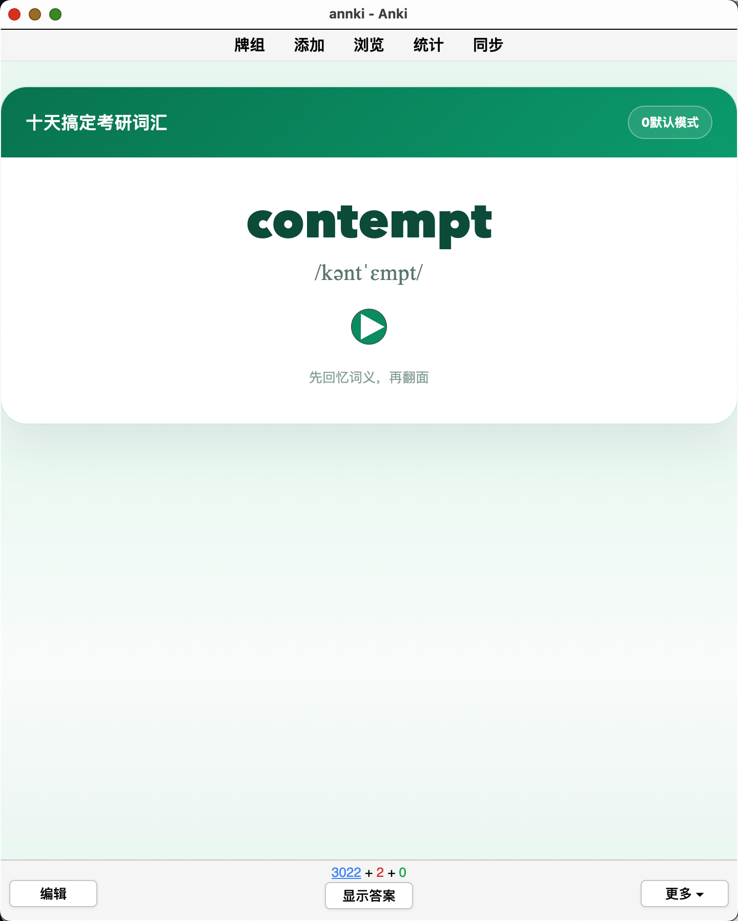 Snipaste_2026-10-09_14-04-04.png