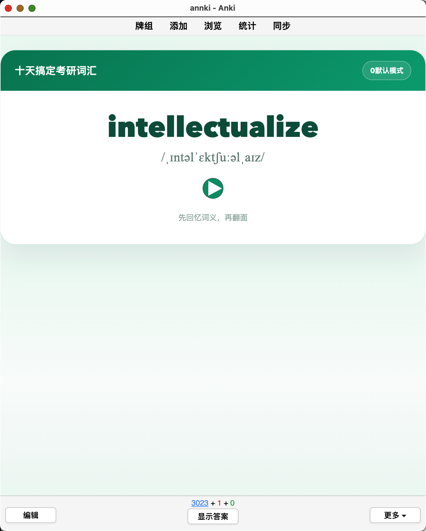 Snipaste_2026-10-09_14-04-02.png