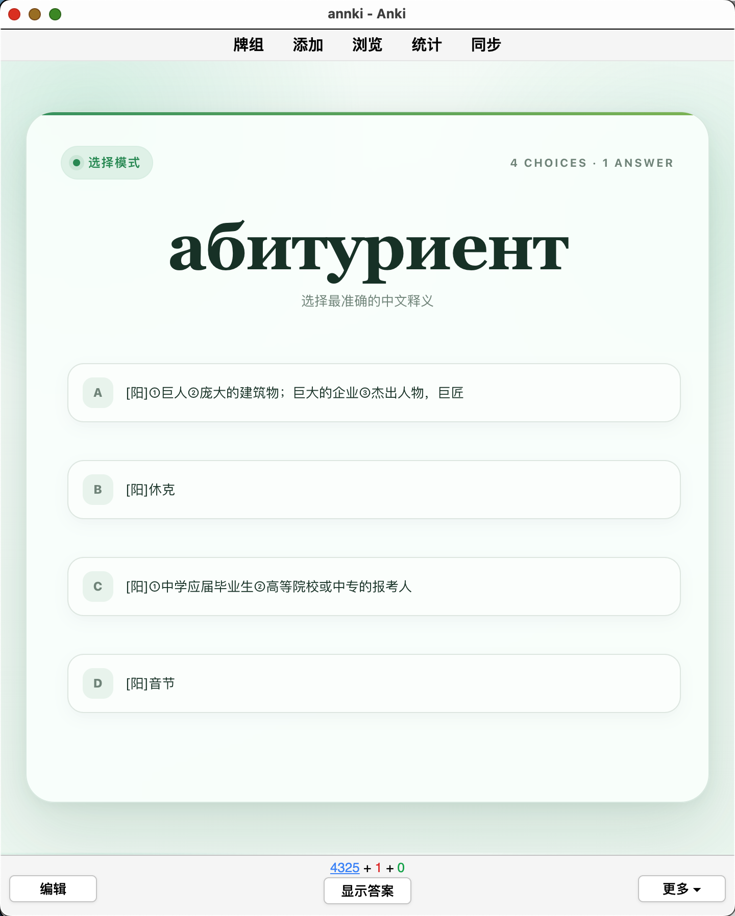 Snipaste_2026-10-04_13-15-04.png