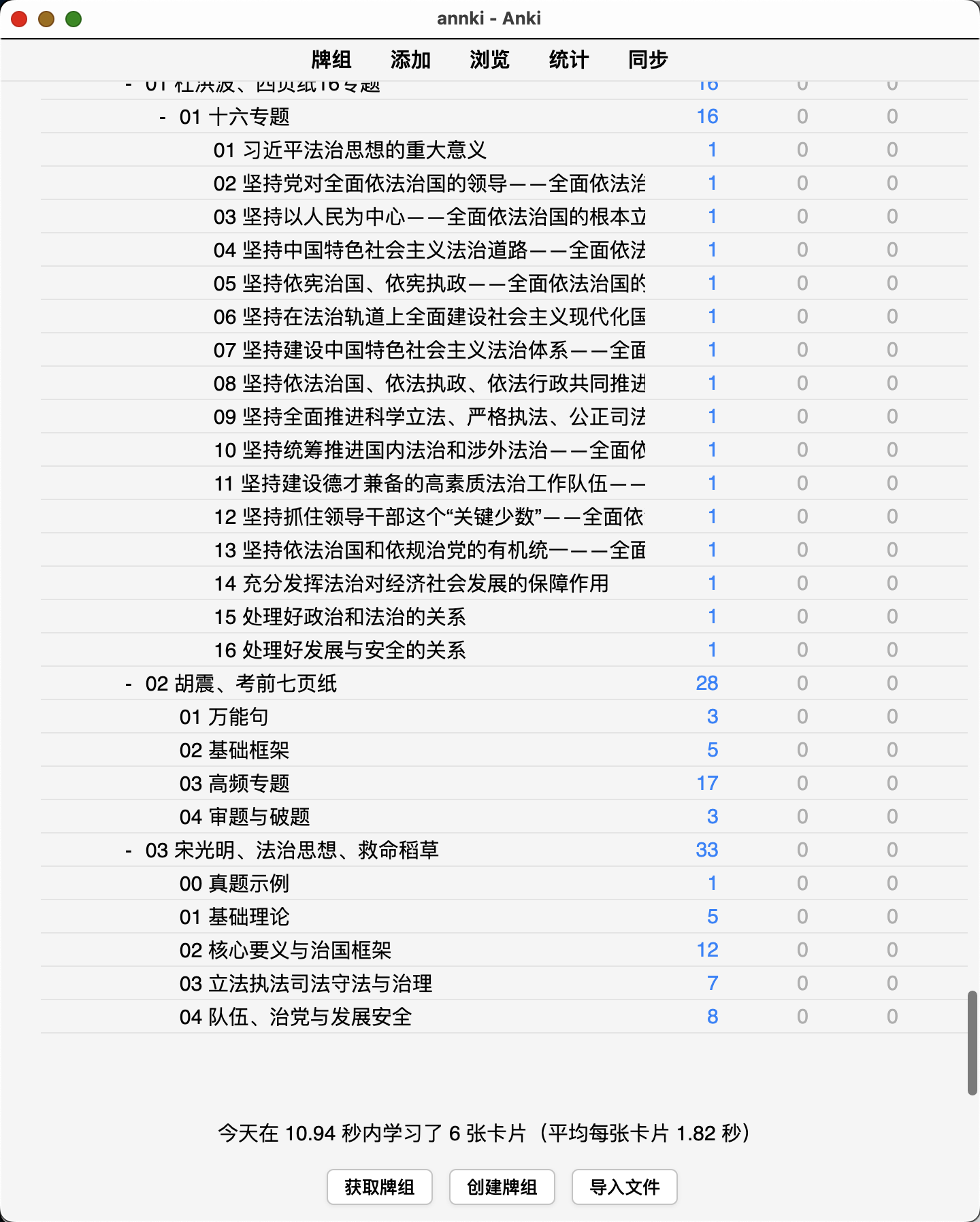 Snipaste_2026-10-05_23-40-35.png