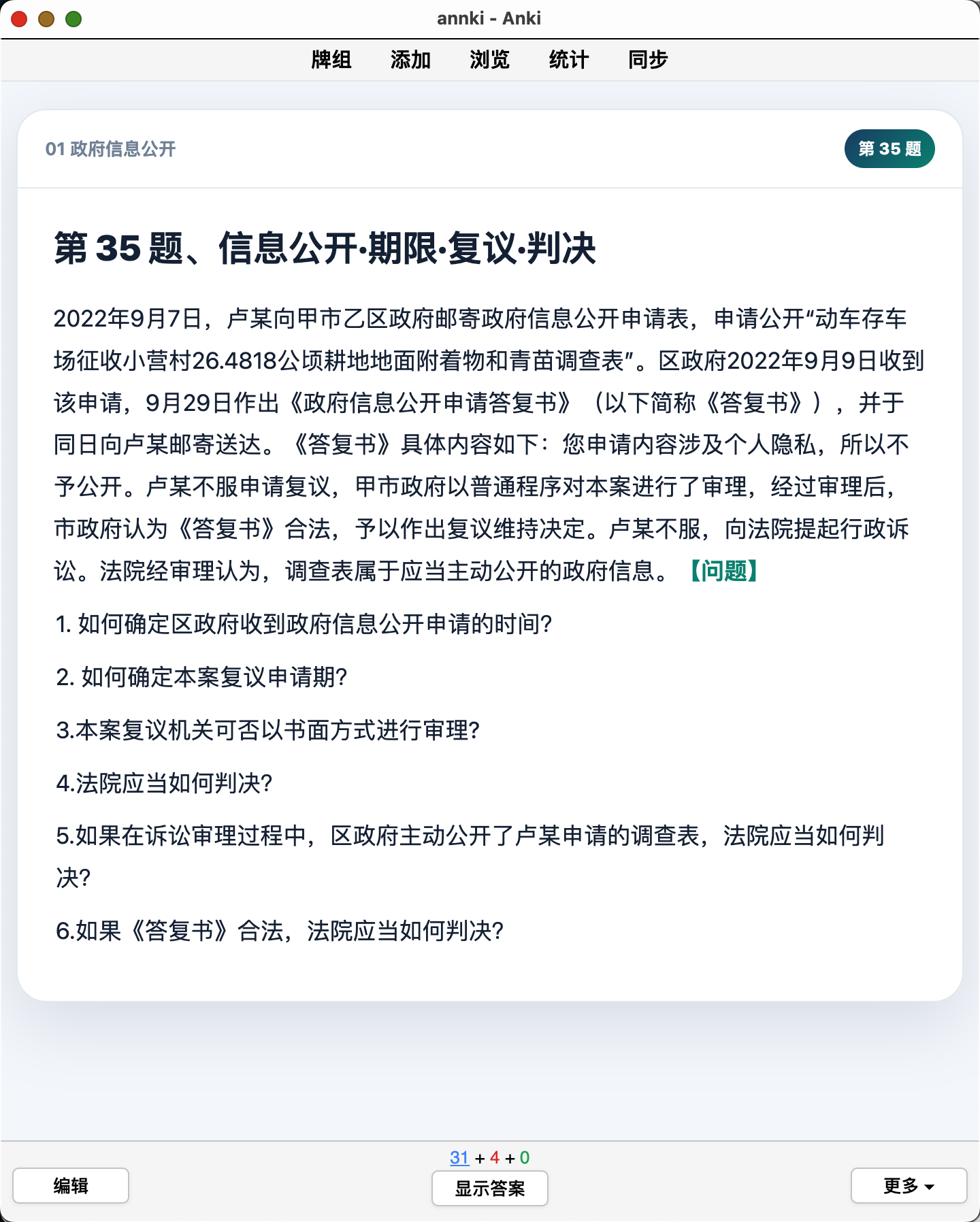 Snipaste_2026-10-04_23-52-45.png