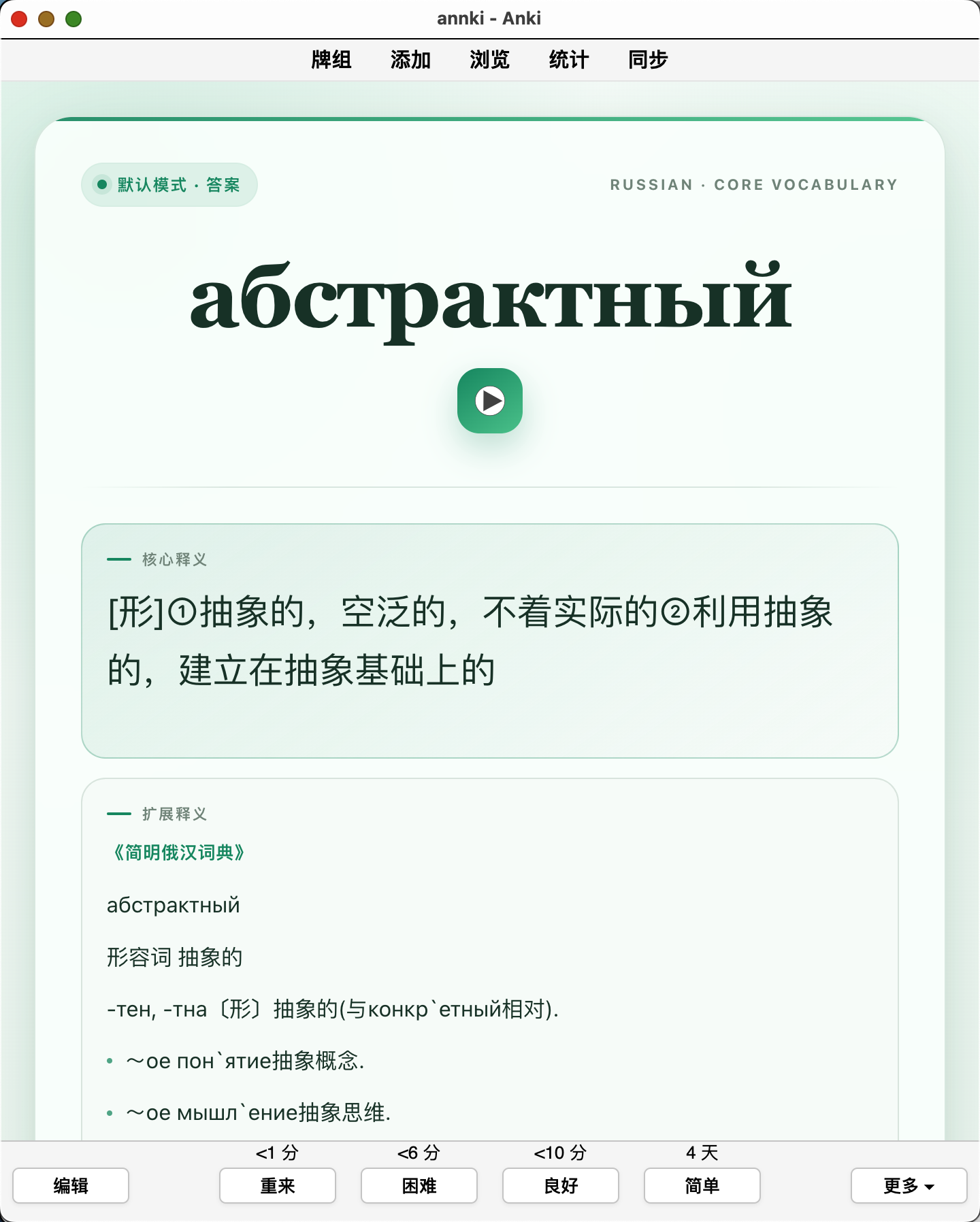 Snipaste_2026-10-04_13-25-47.png