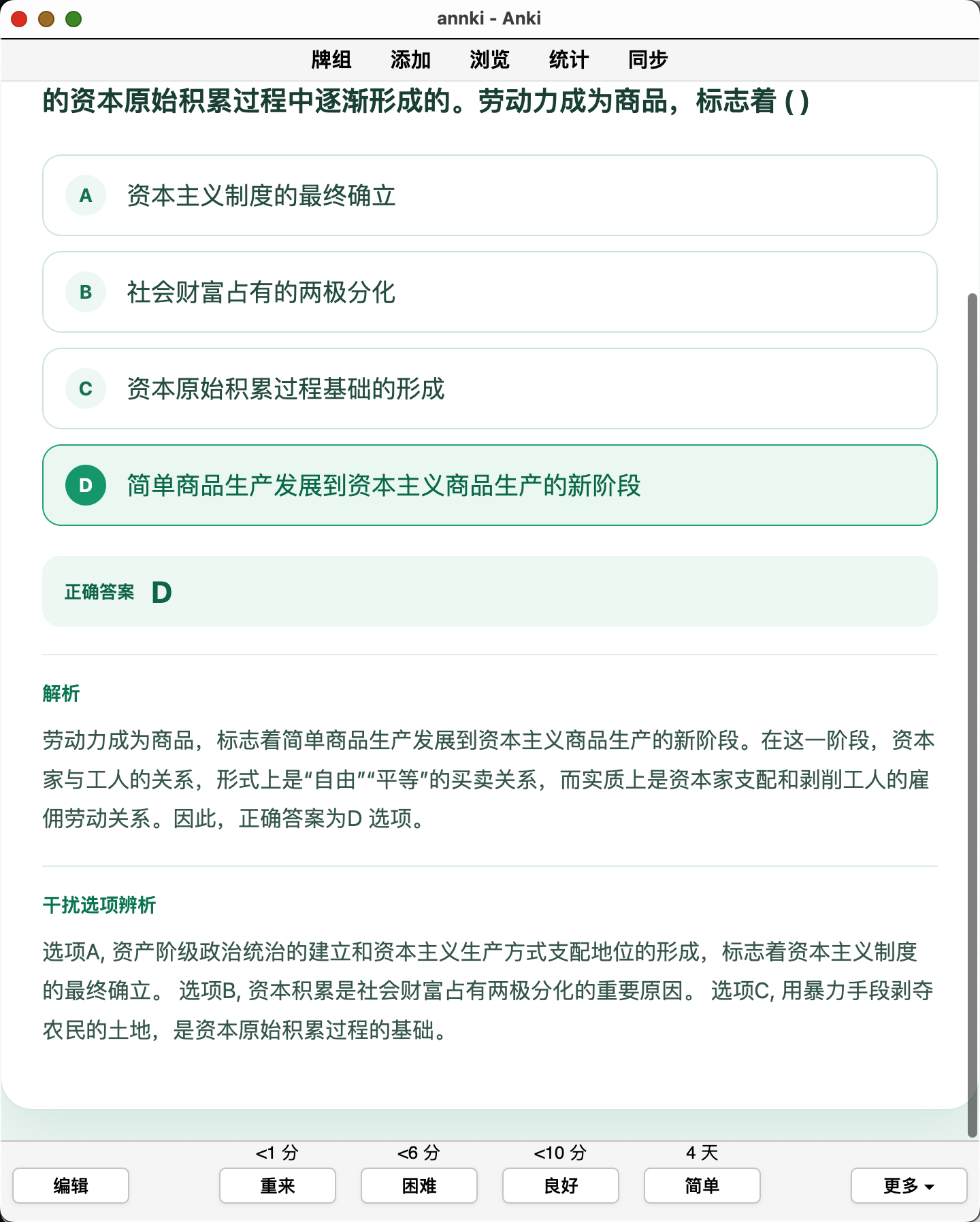 Snipaste_2026-10-11_20-52-02.png
