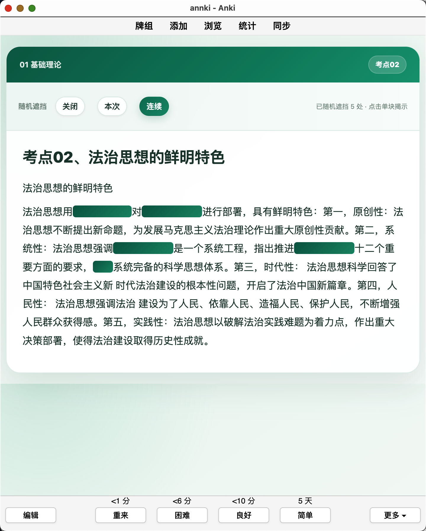 Snipaste_2026-10-04_23-18-49.png