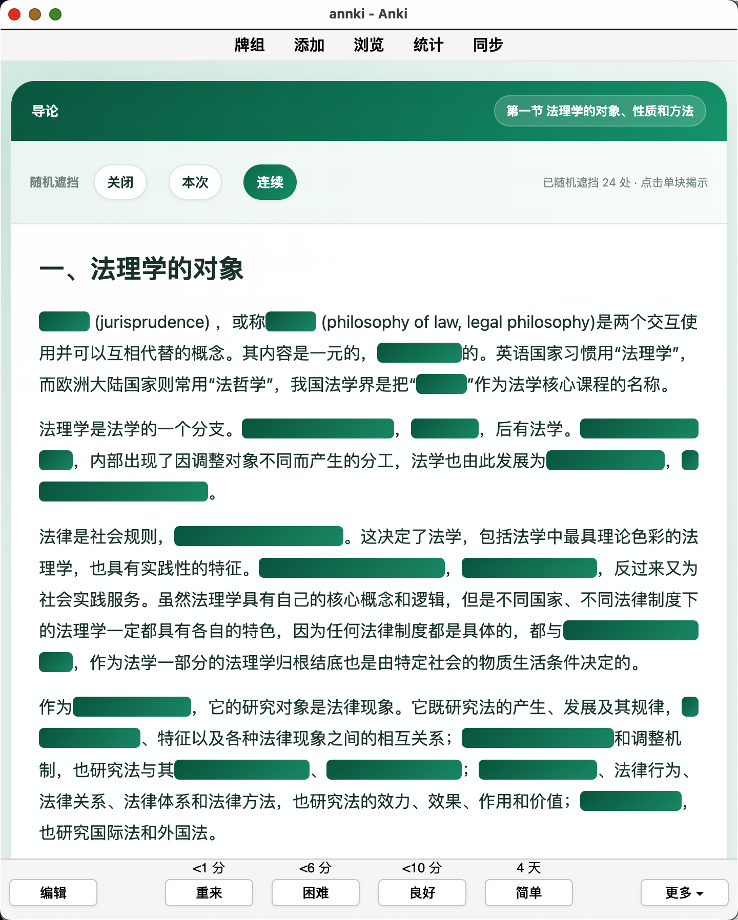 Snipaste_2026-10-07_19-48-47.png