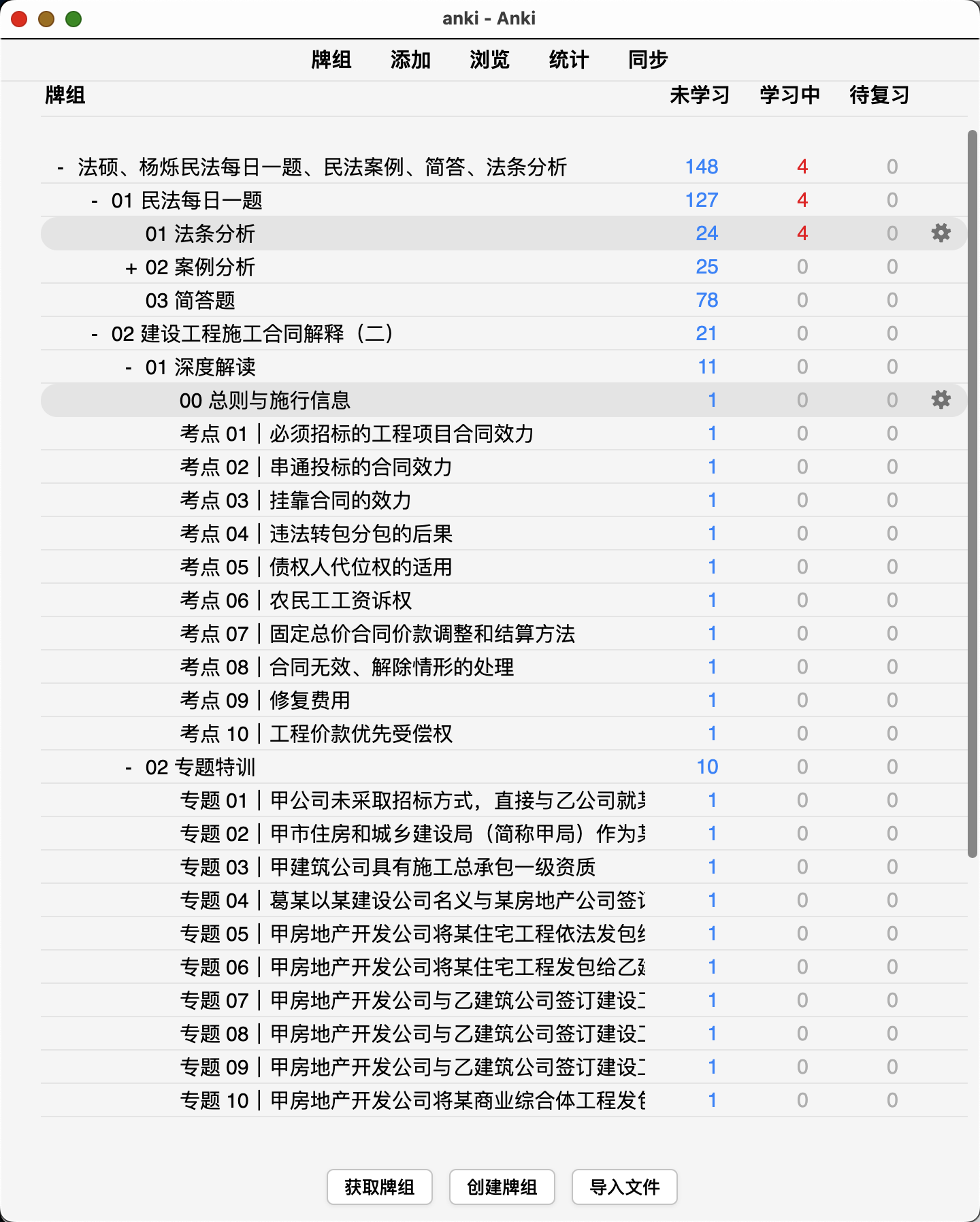 Snipaste_2026-10-17_20-50-33.png