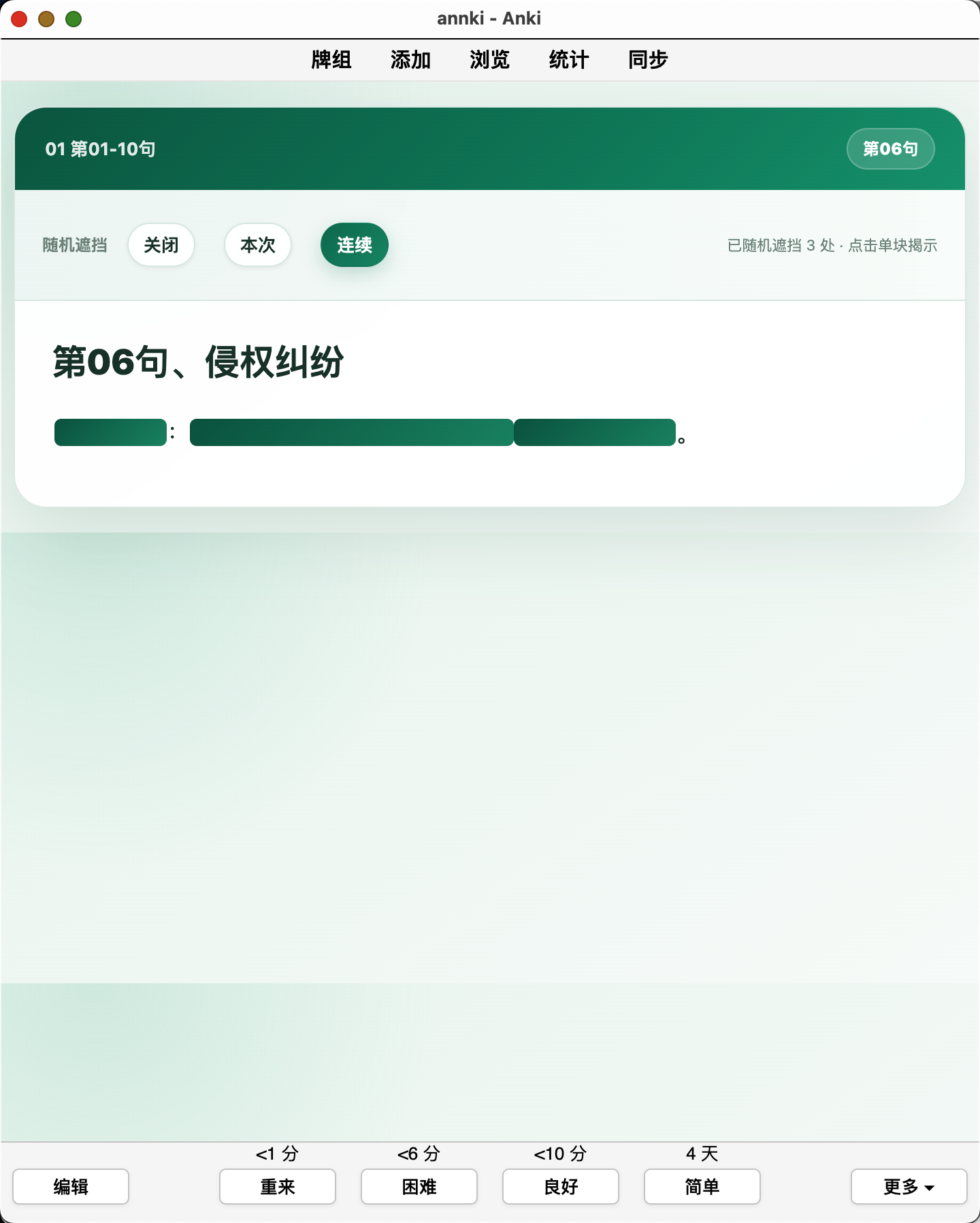 Snipaste_2026-10-04_23-36-59.png