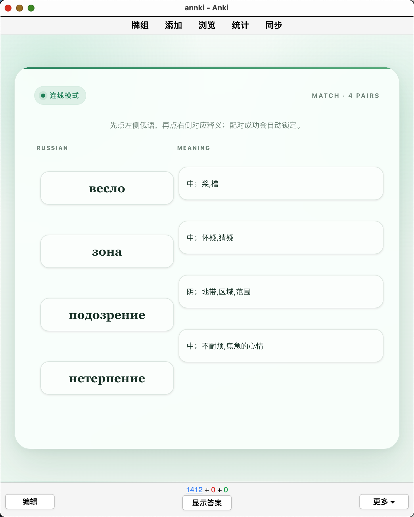 Snipaste_2026-10-04_12-40-05.png