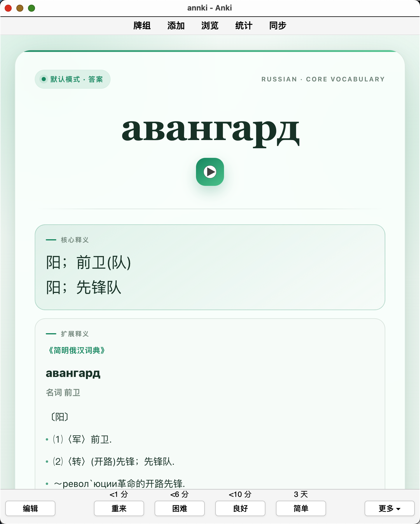 Snipaste_2026-10-04_12-39-14.png