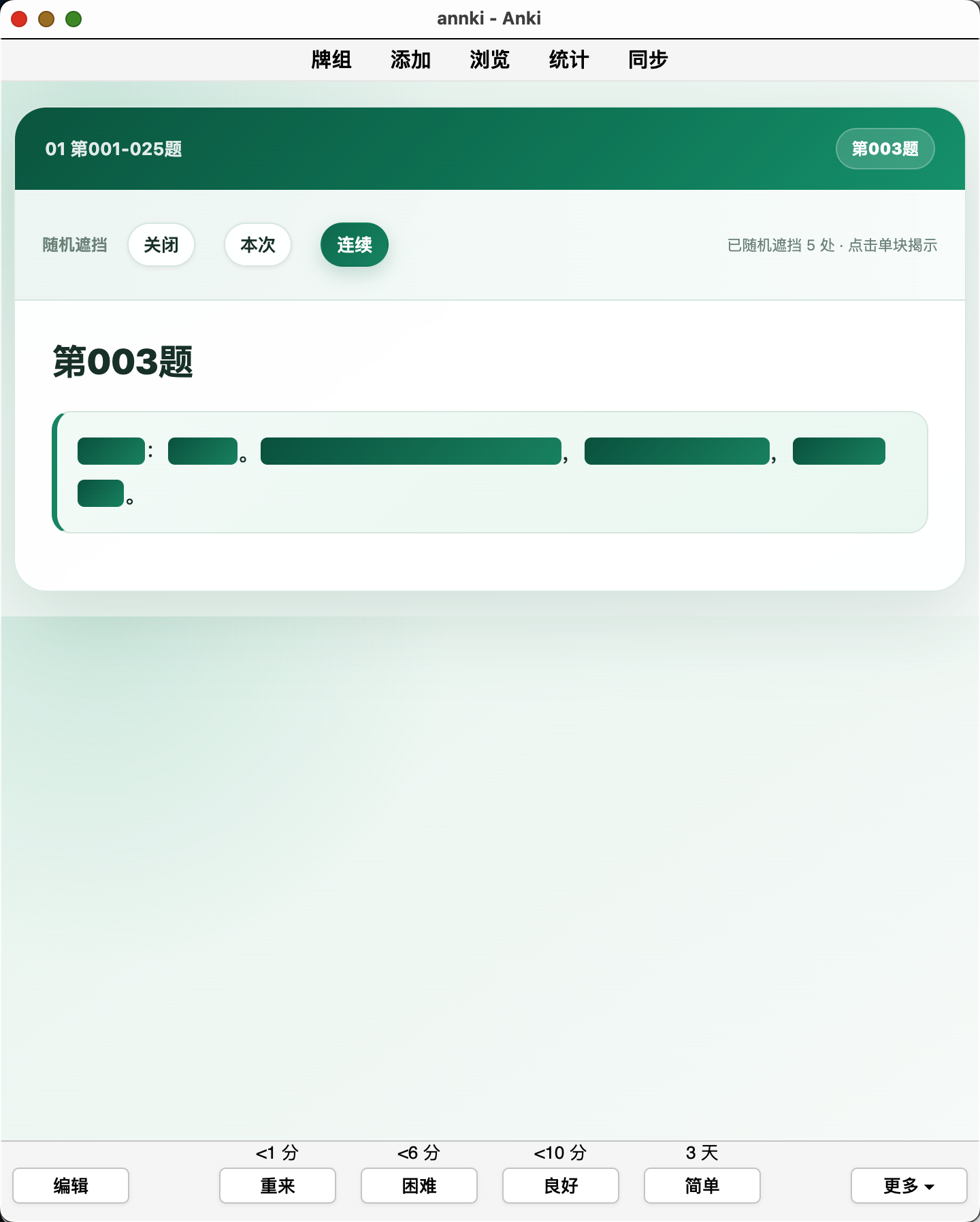 Snipaste_2026-10-04_23-42-36.png
