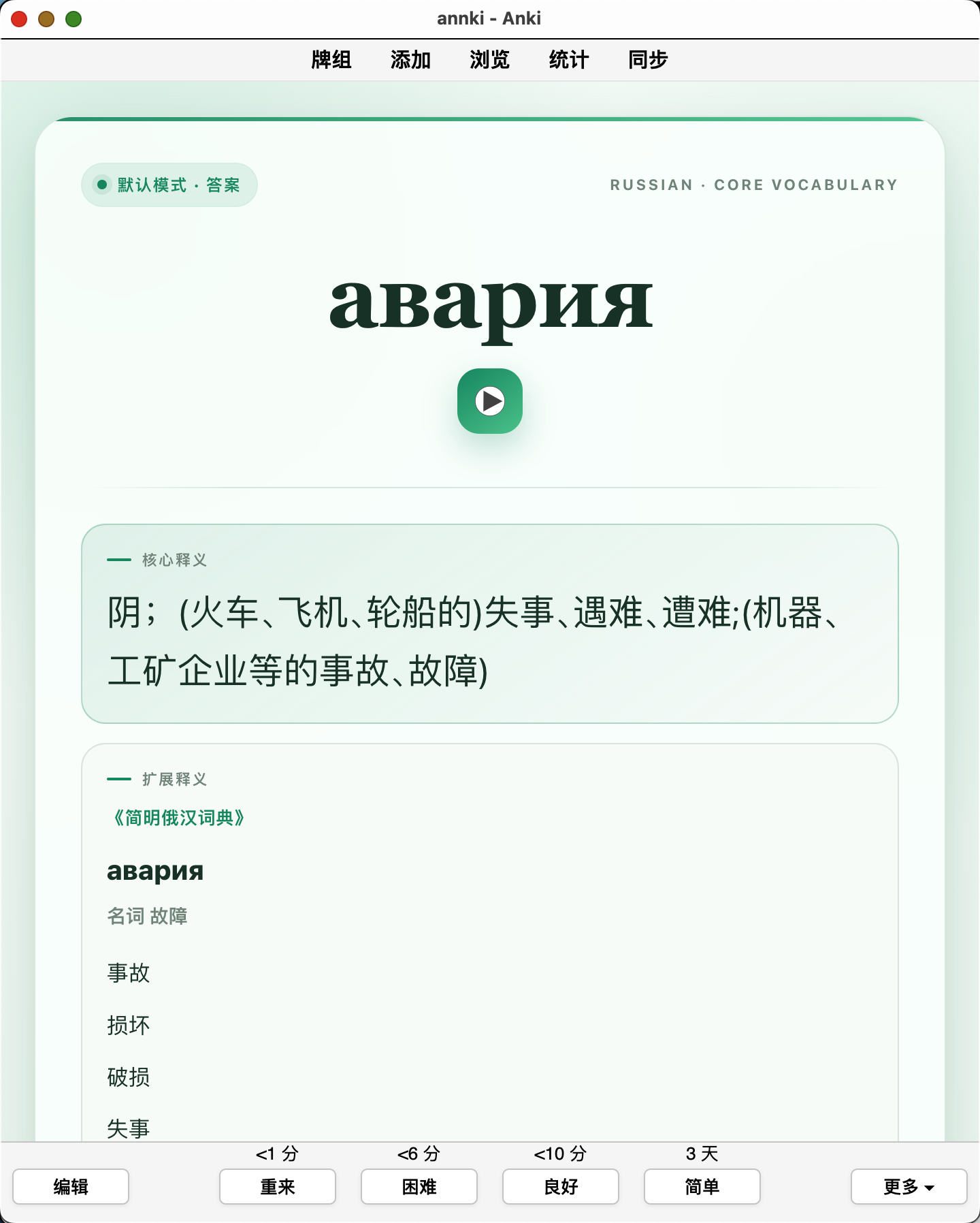 Snipaste_2026-10-04_12-39-18.png