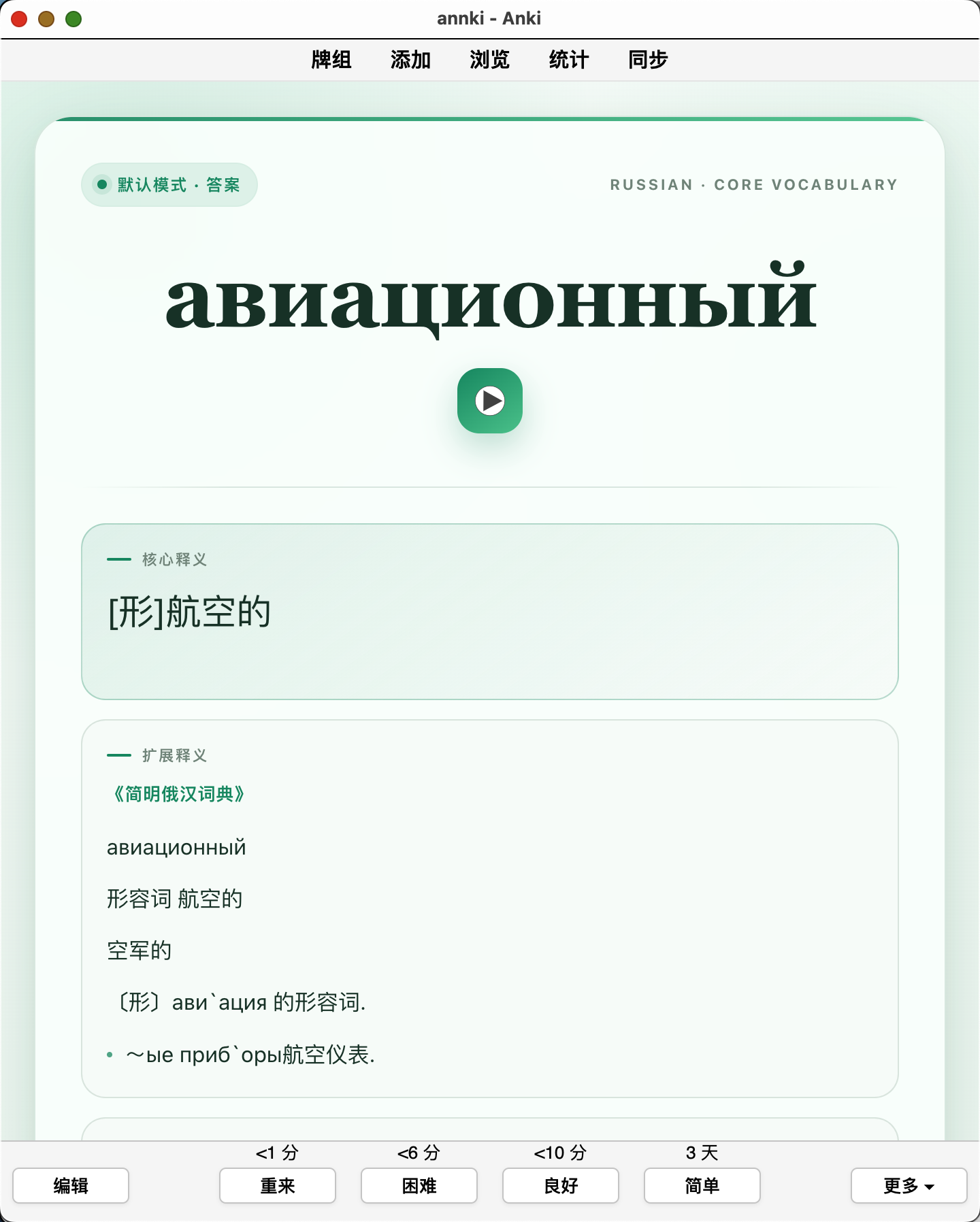 Snipaste_2026-10-04_13-14-42.png
