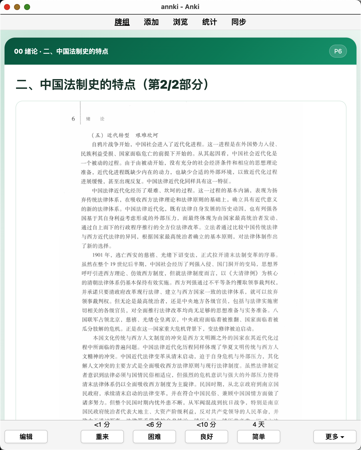 Snipaste_2026-10-07_19-48-43.png